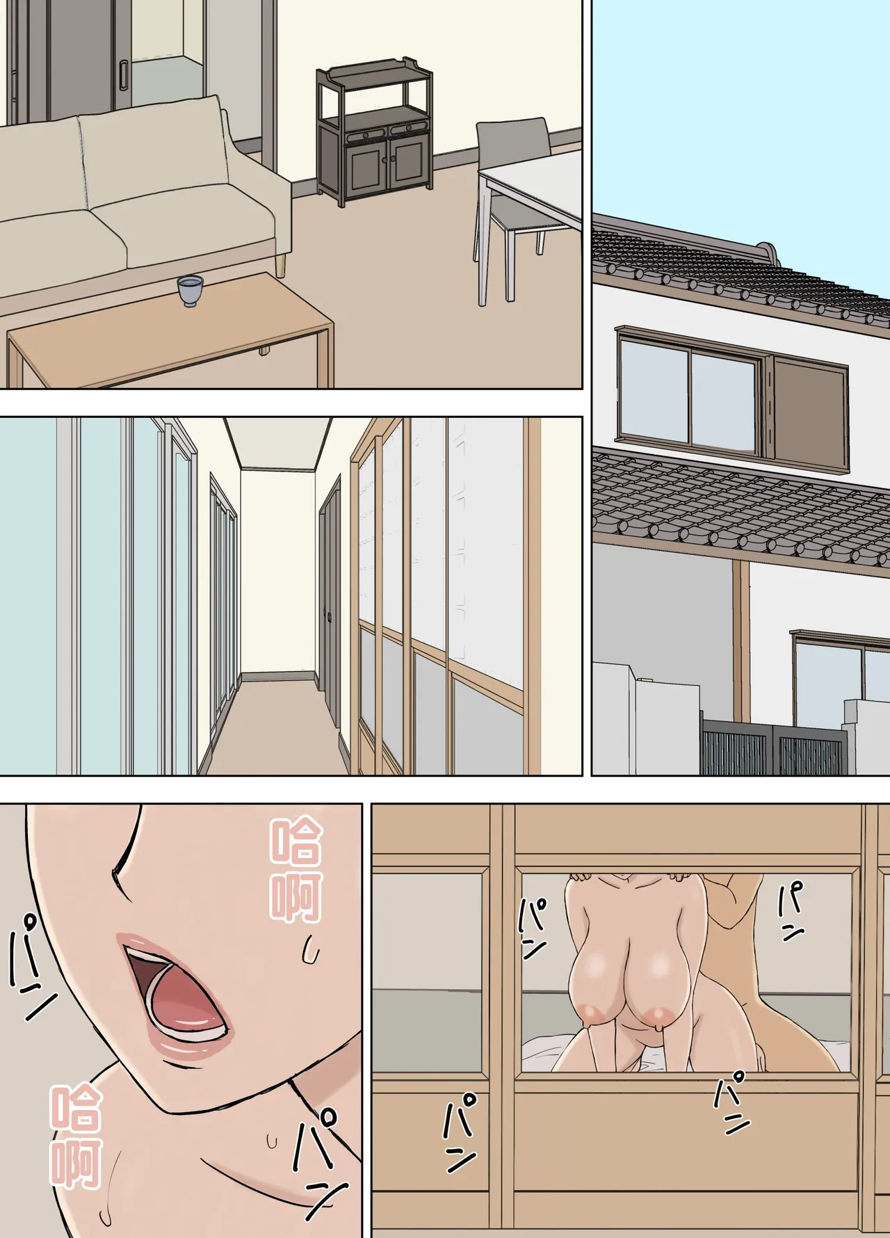 หน้า 179
