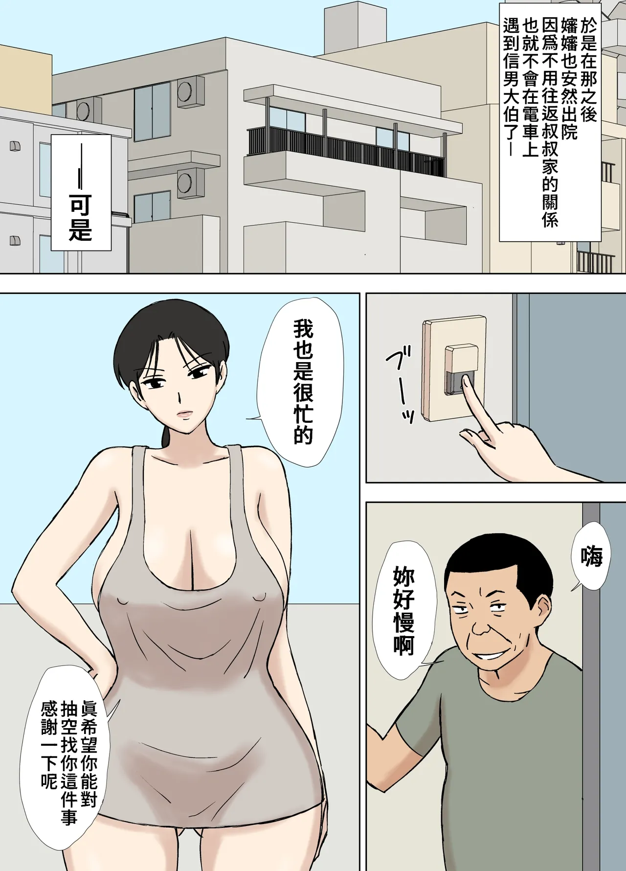 หน้า 200