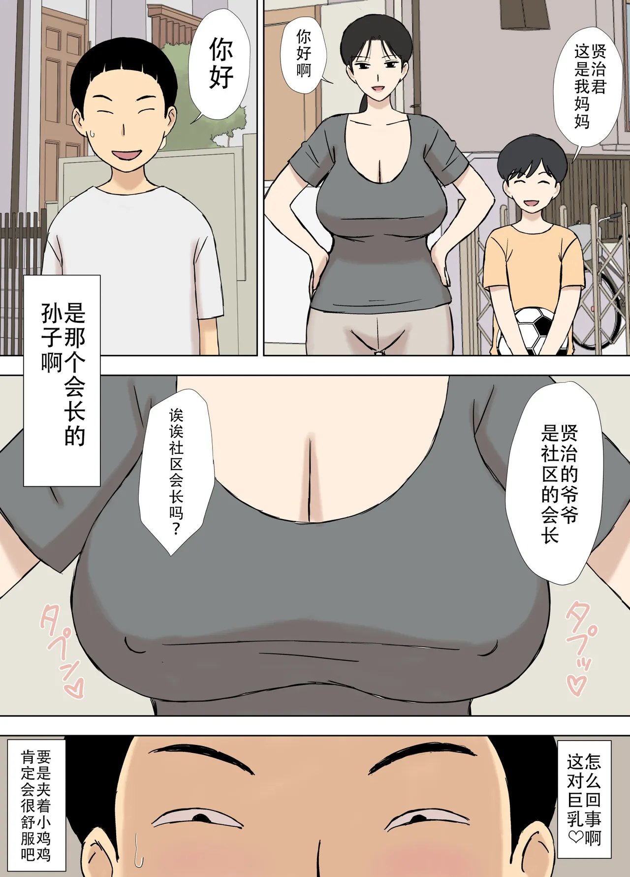 หน้า 225
