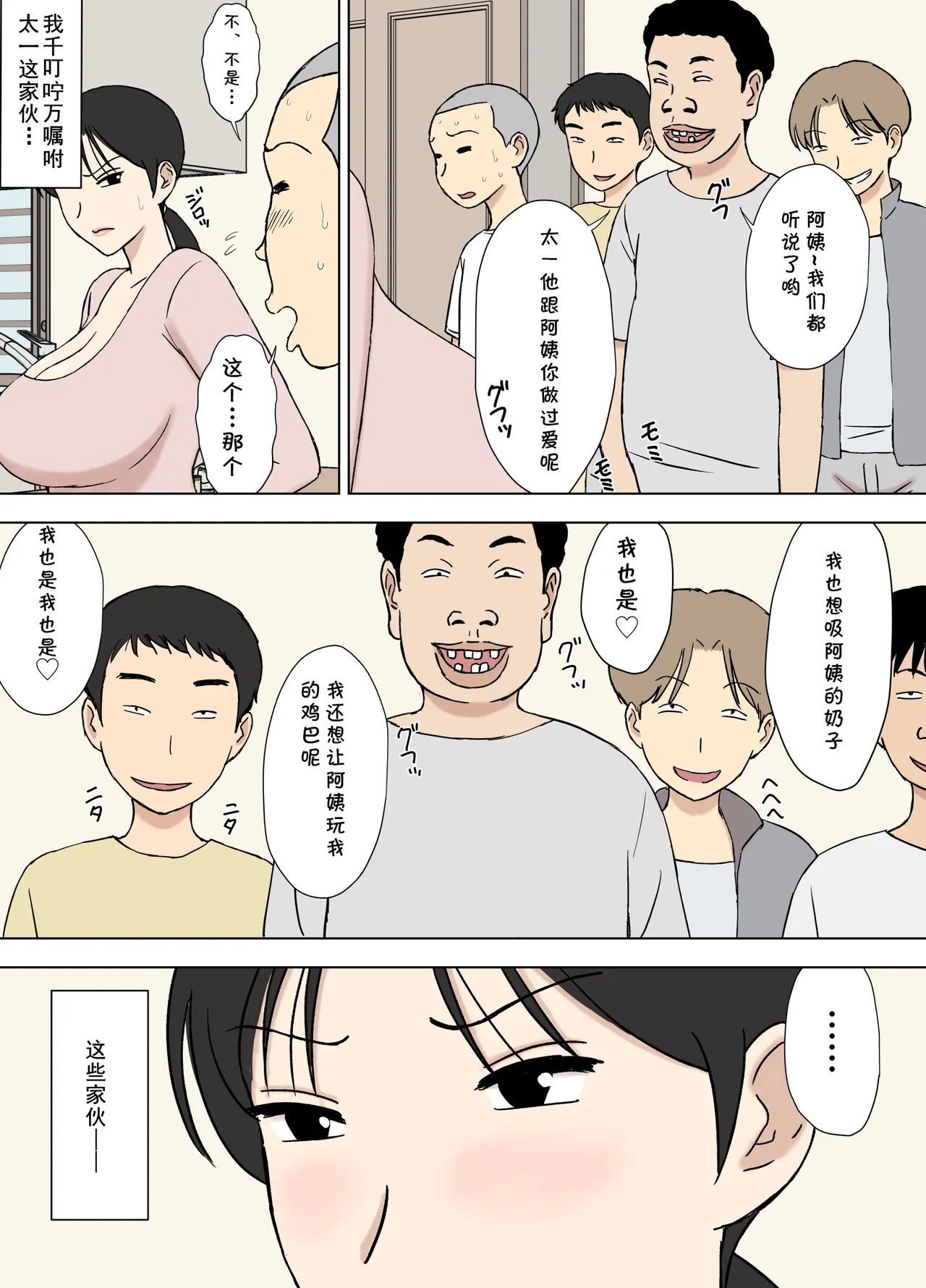 หน้า 269