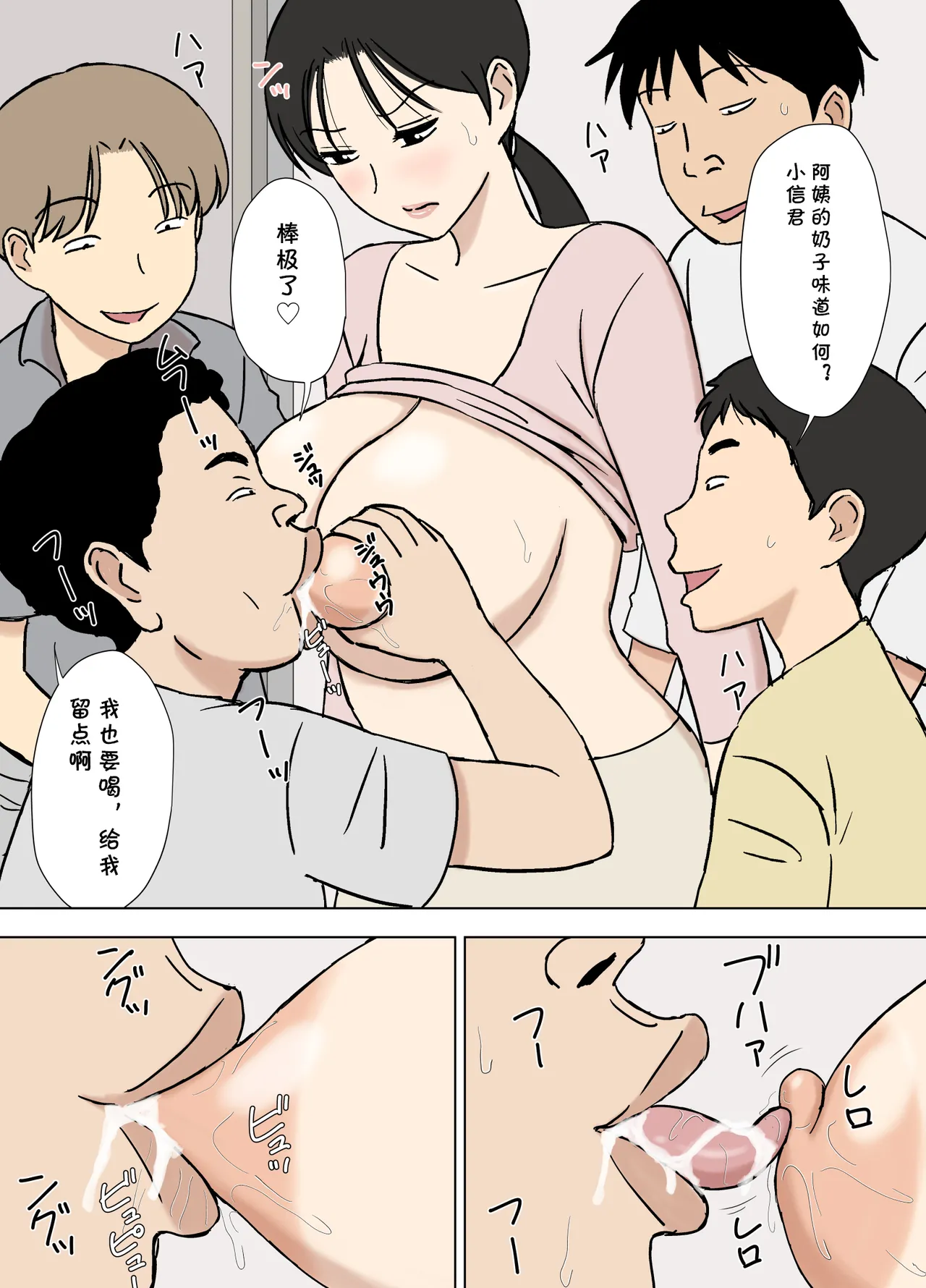 หน้า 272