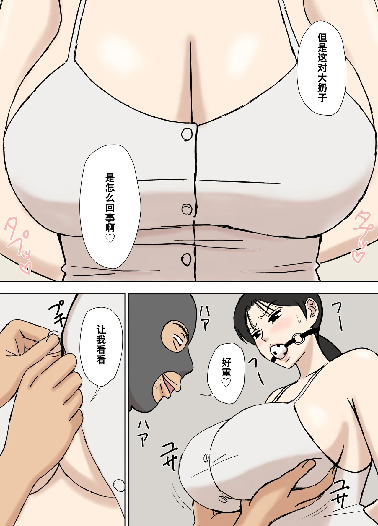 หน้า 295