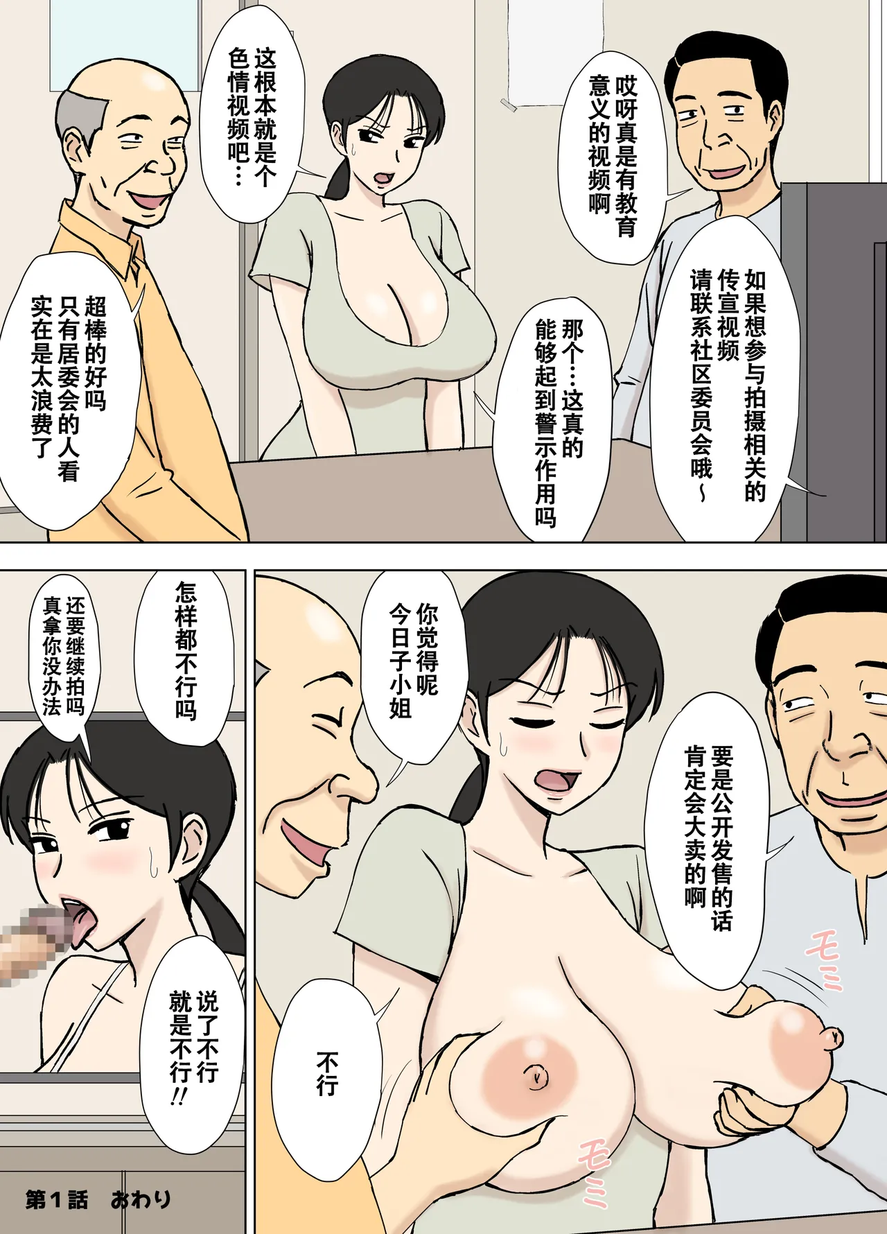 หน้า 312