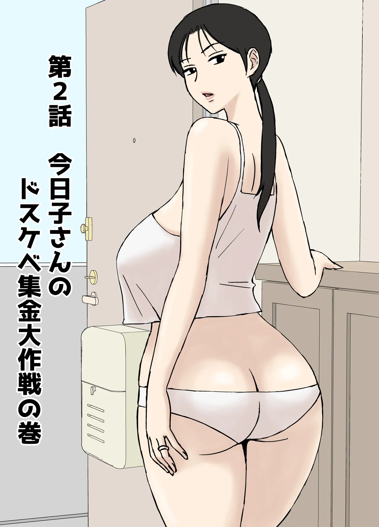 หน้า 313