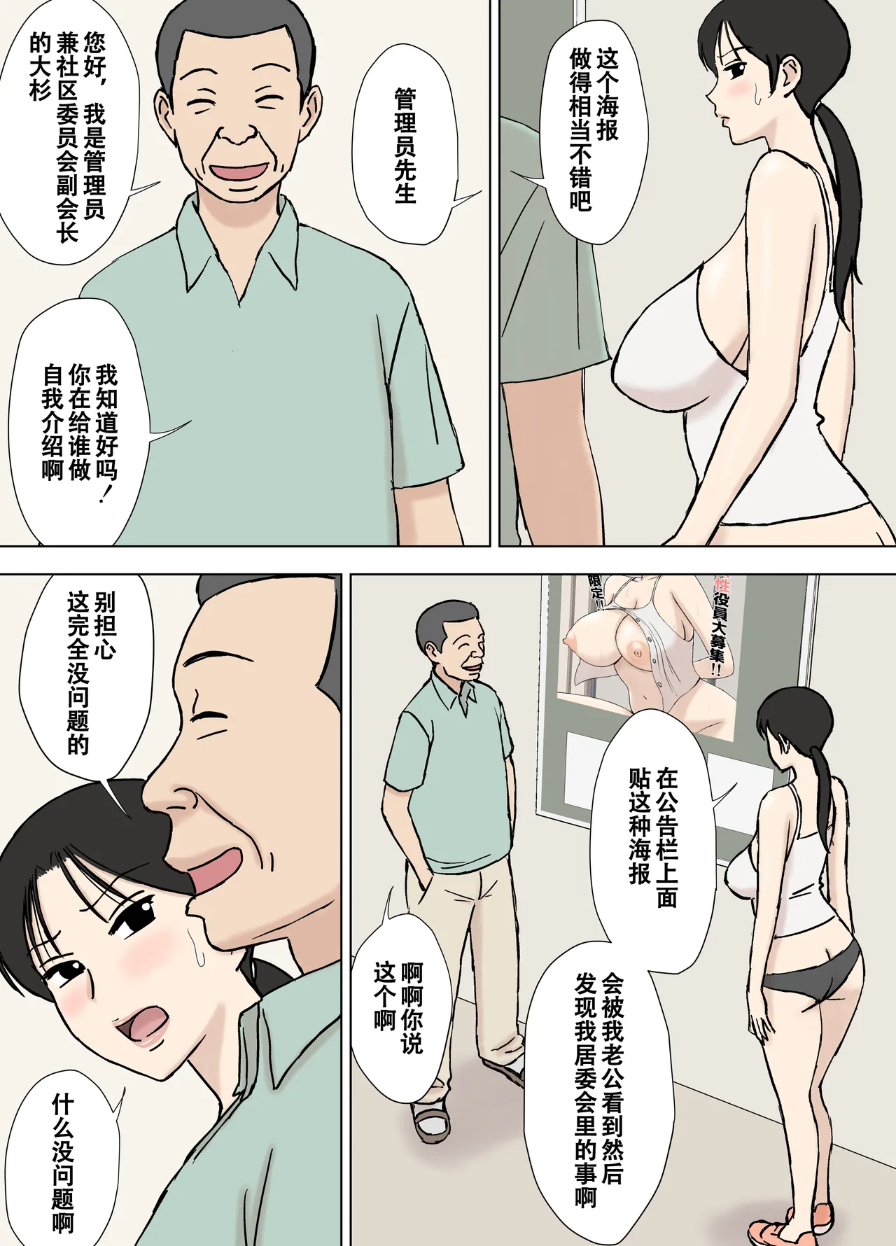 หน้า 335