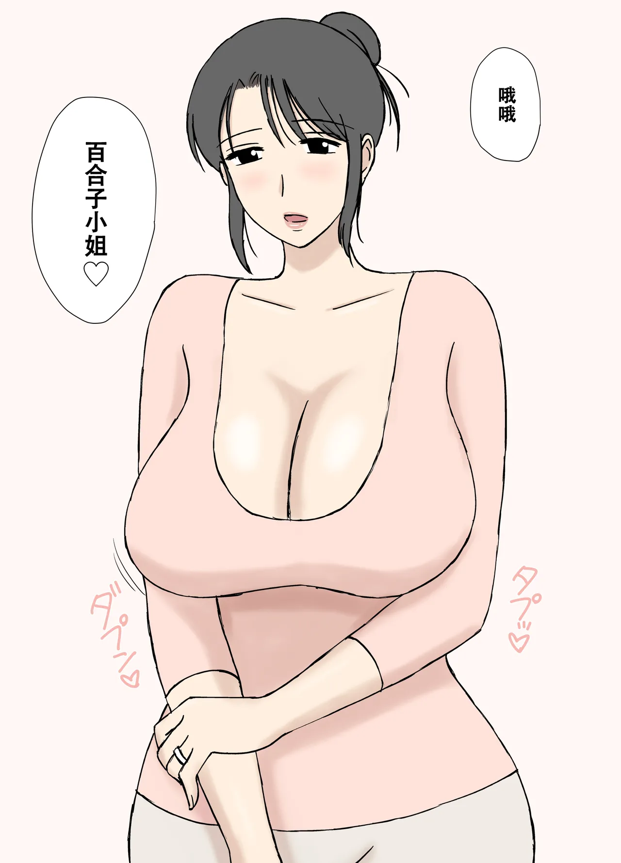 หน้า 337