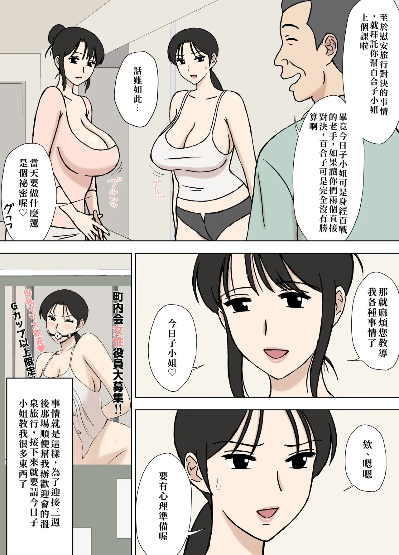 หน้า 343