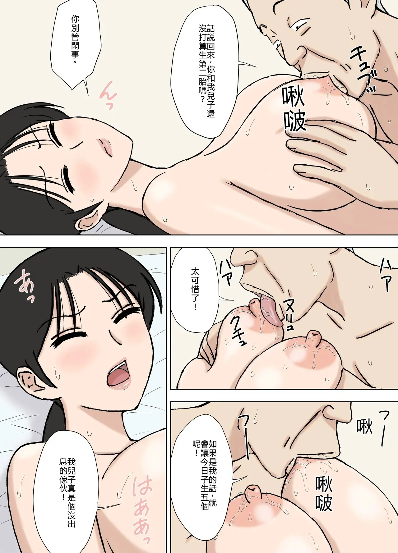 หน้า 395