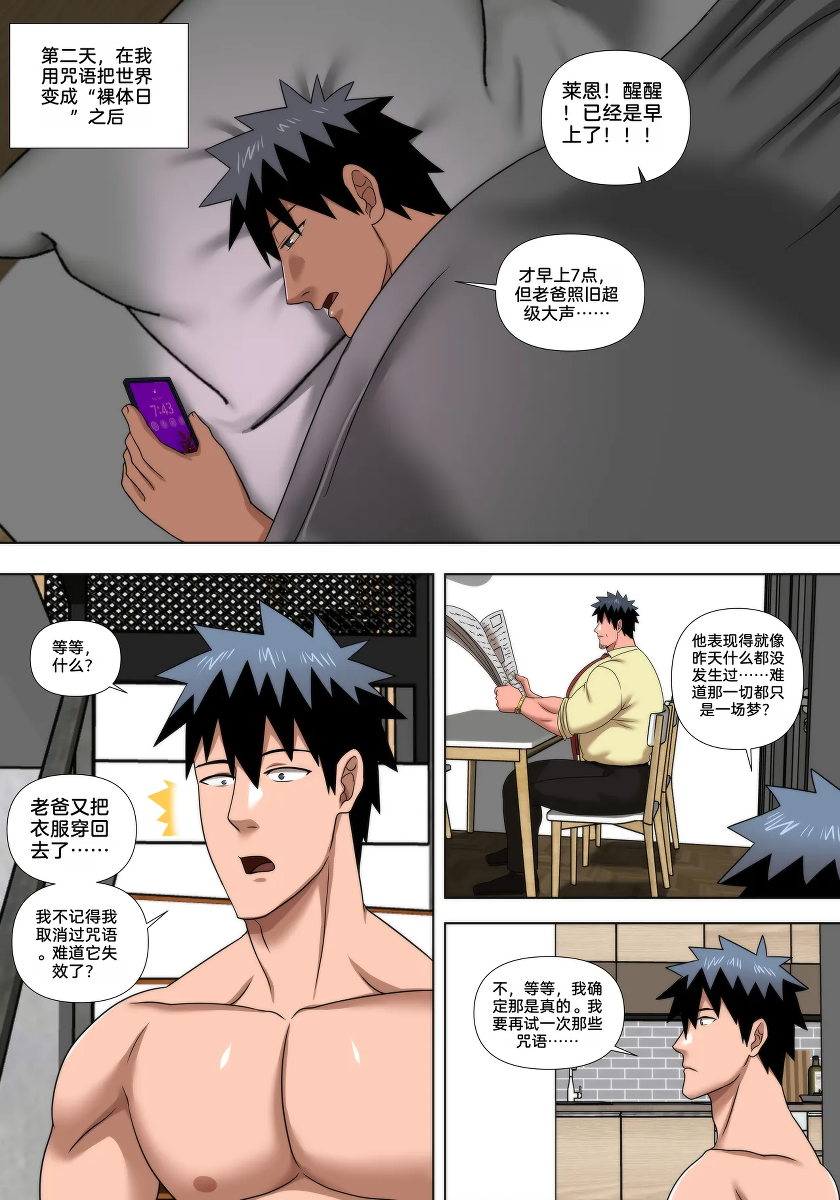 หน้า 2