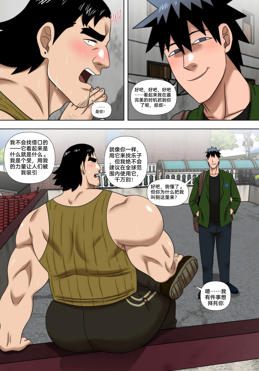 หน้า 16