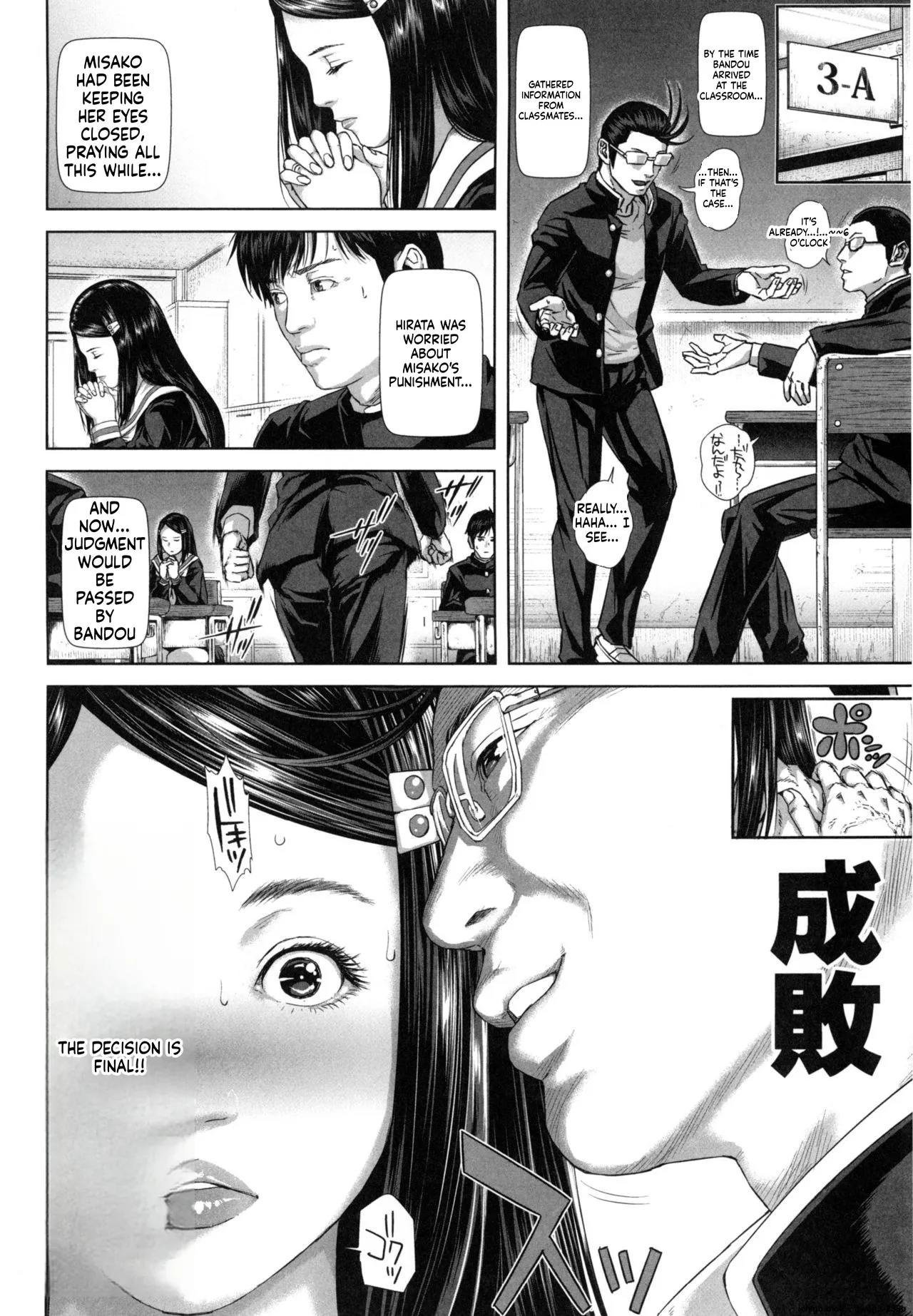 หน้า 43
