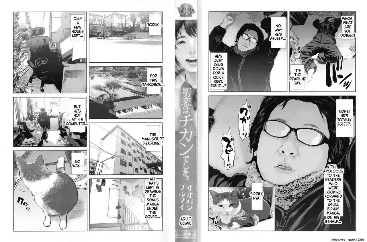หน้า 4