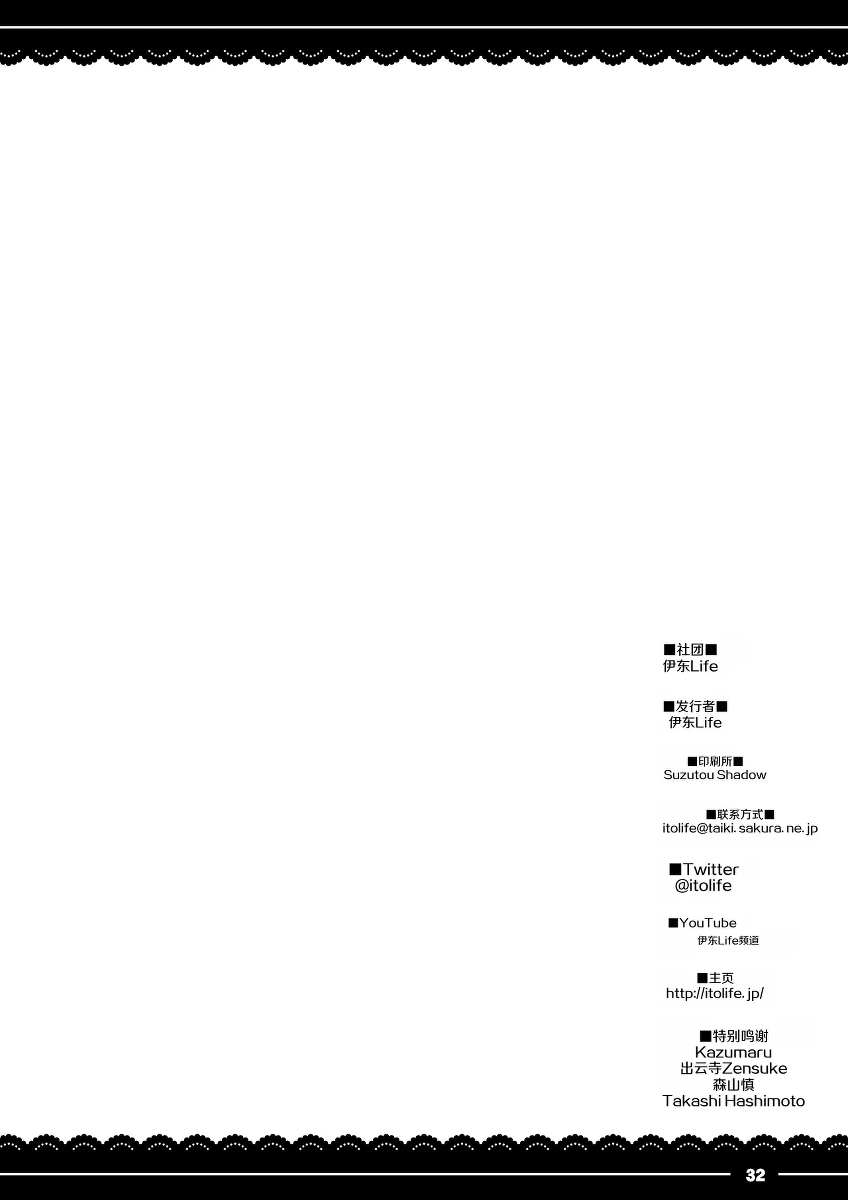 หน้า 33