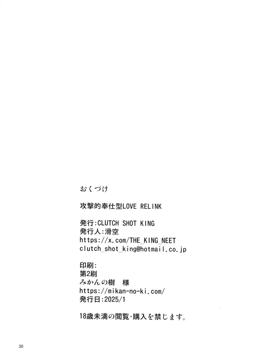 หน้า 29