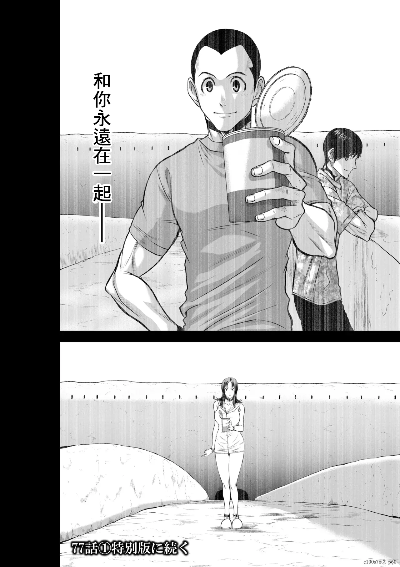 หน้า 60