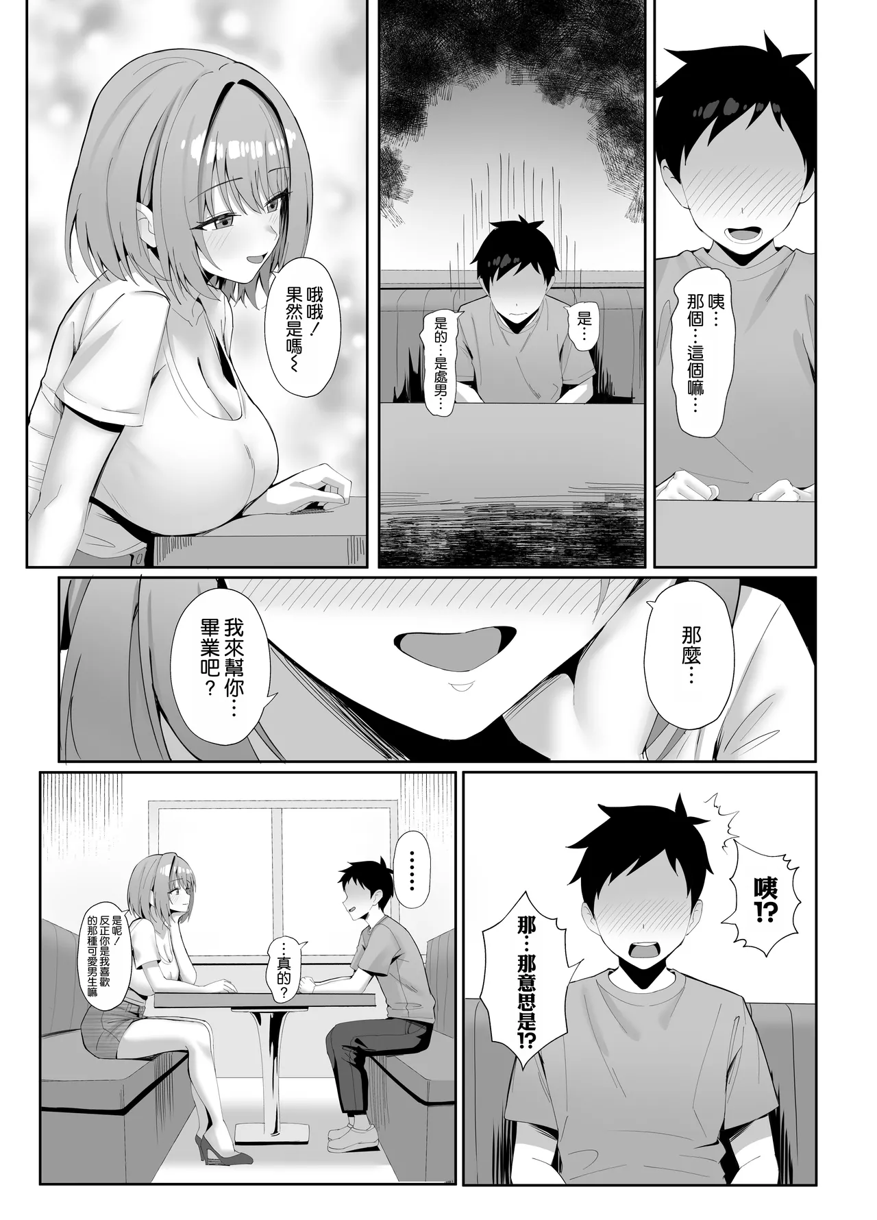 หน้า 7