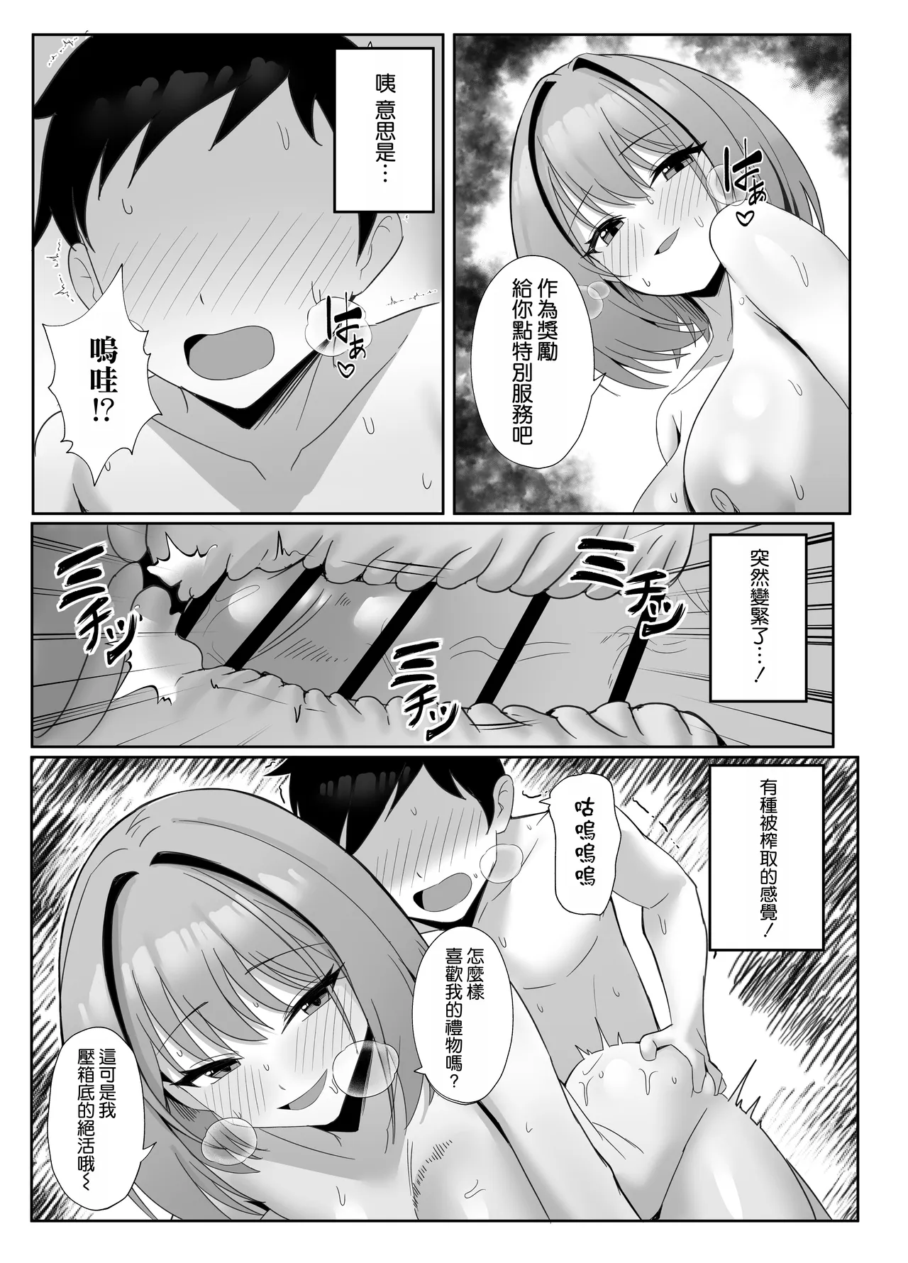 หน้า 35