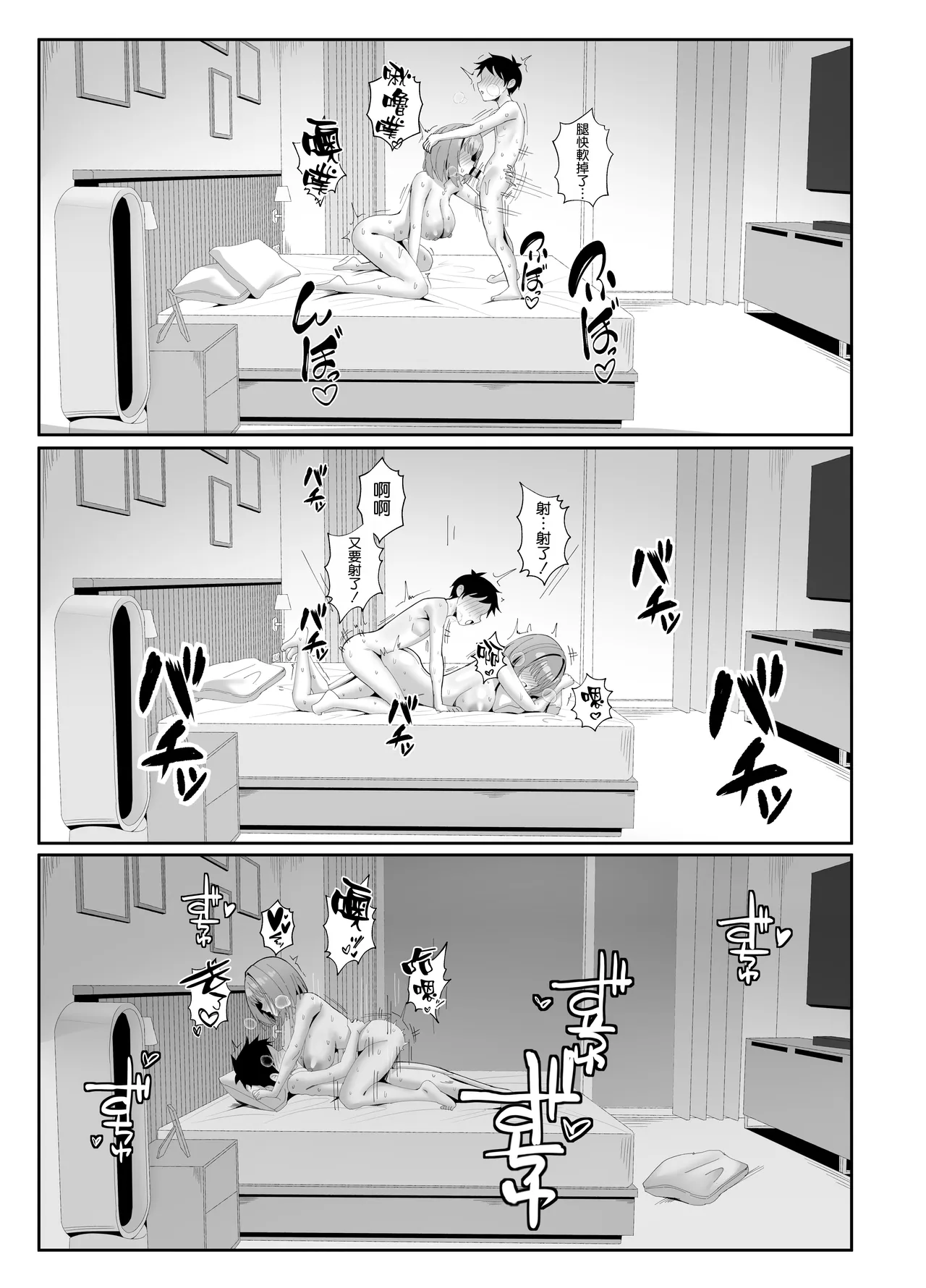 หน้า 43