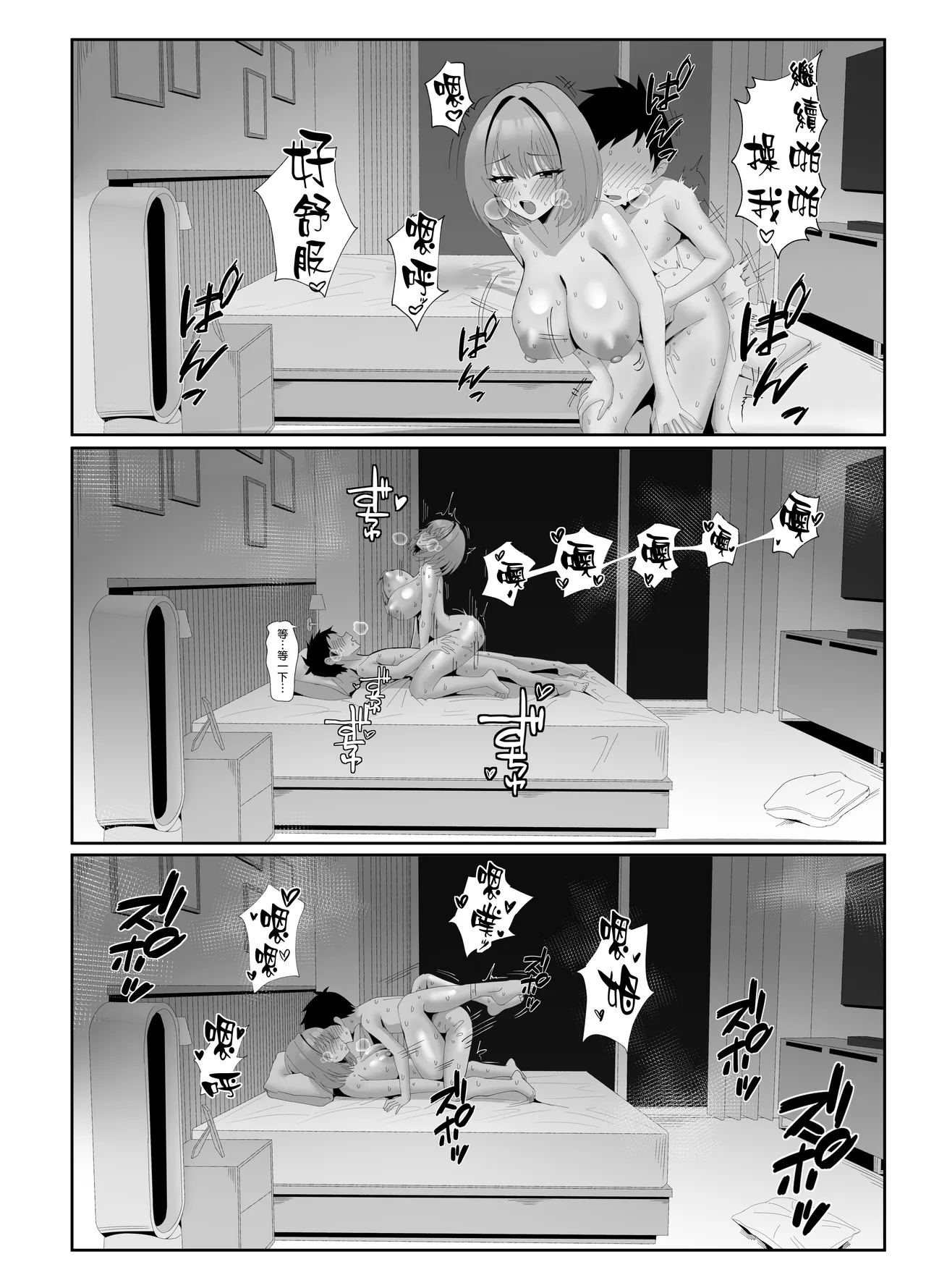 หน้า 44