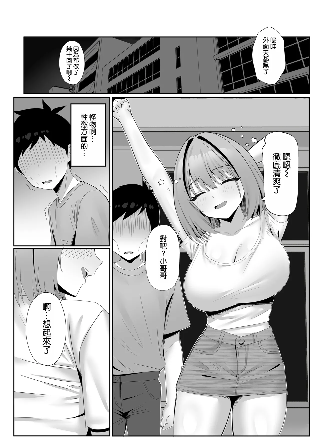 หน้า 49