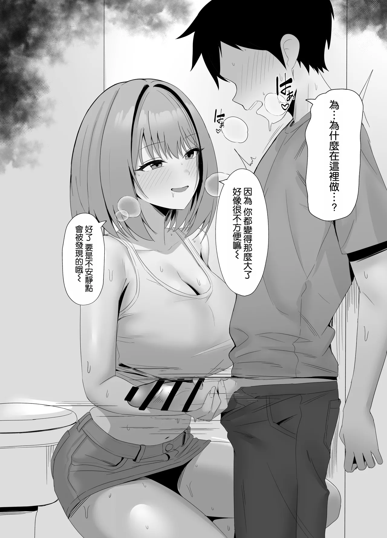 หน้า 52