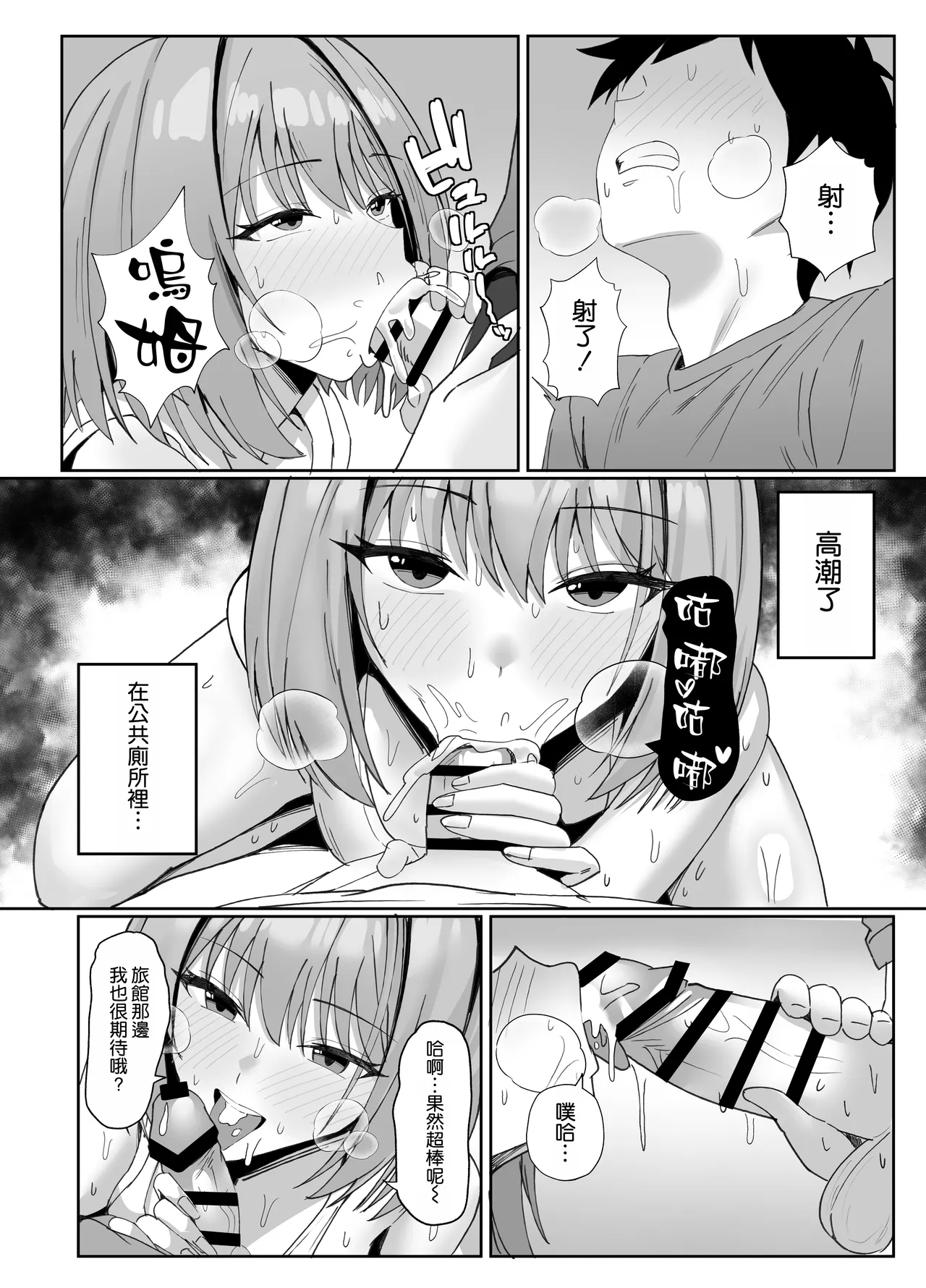 หน้า 55