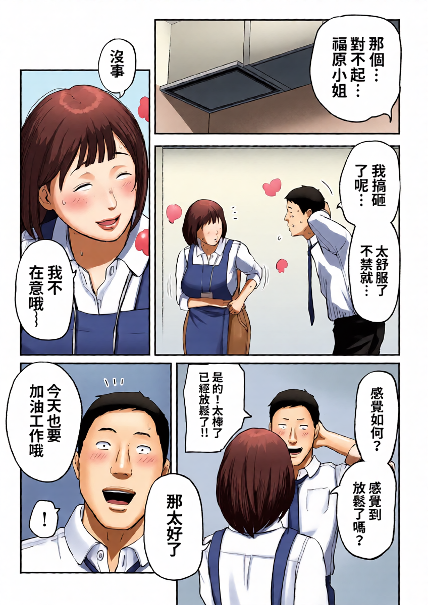 หน้า 32