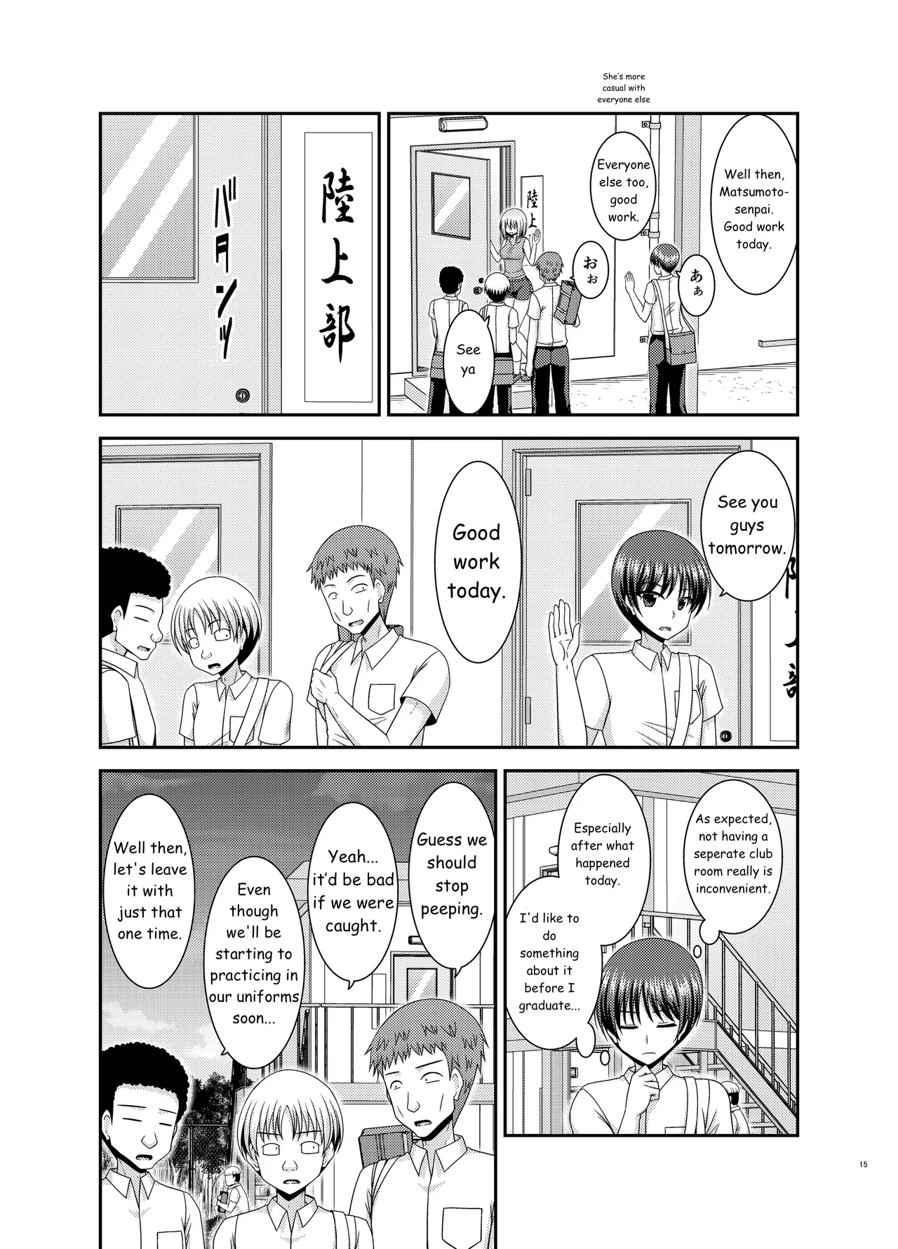 หน้า 14