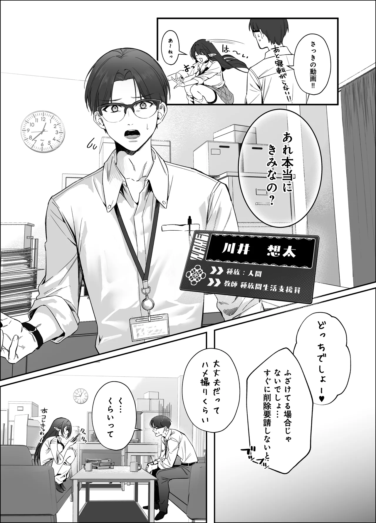 หน้า 9
