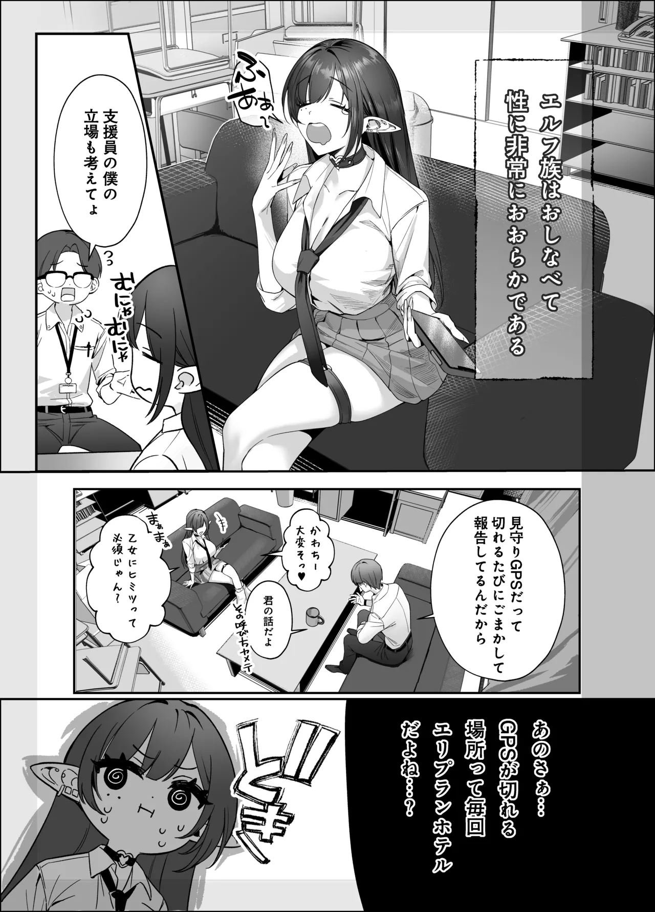 หน้า 11