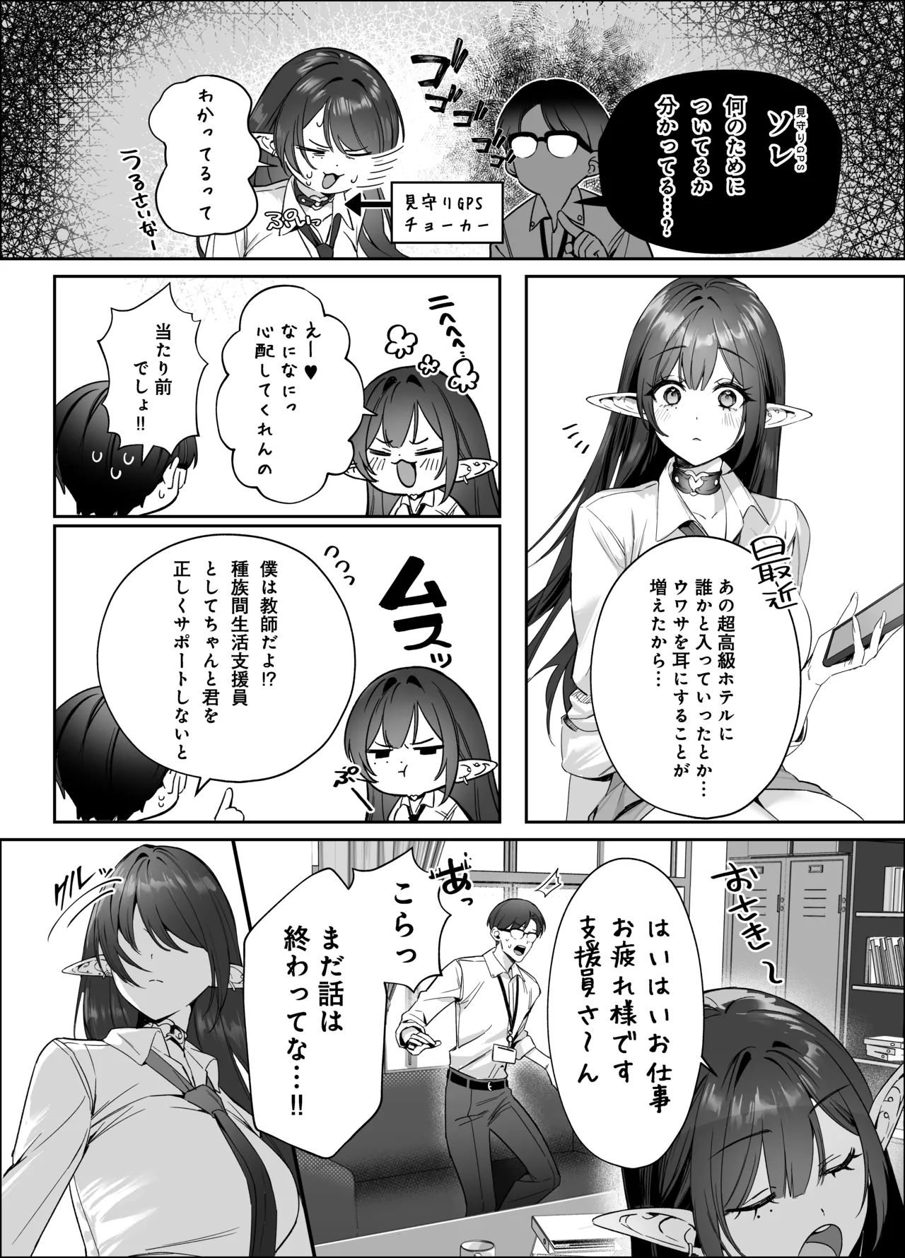 หน้า 12