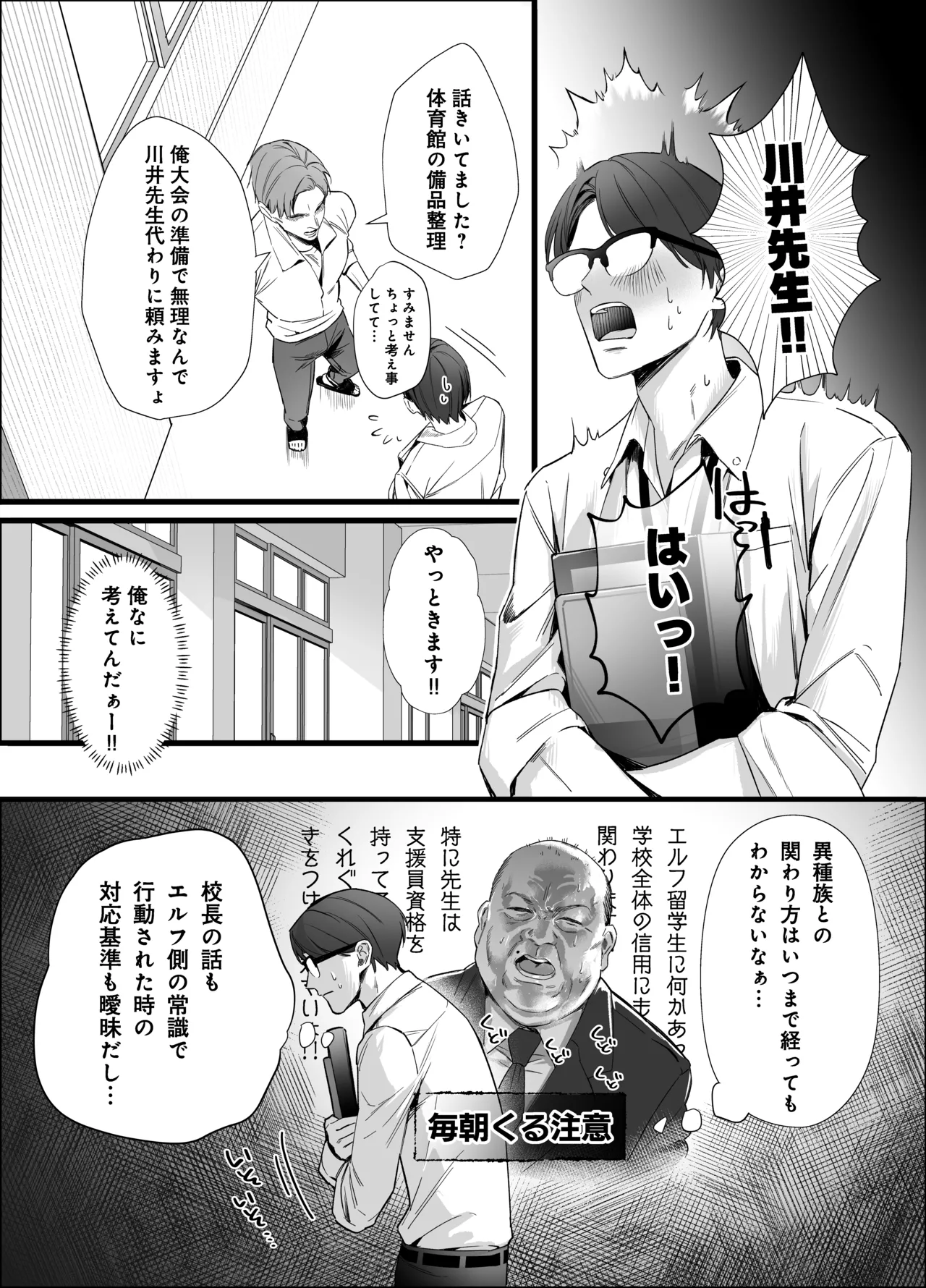 หน้า 16