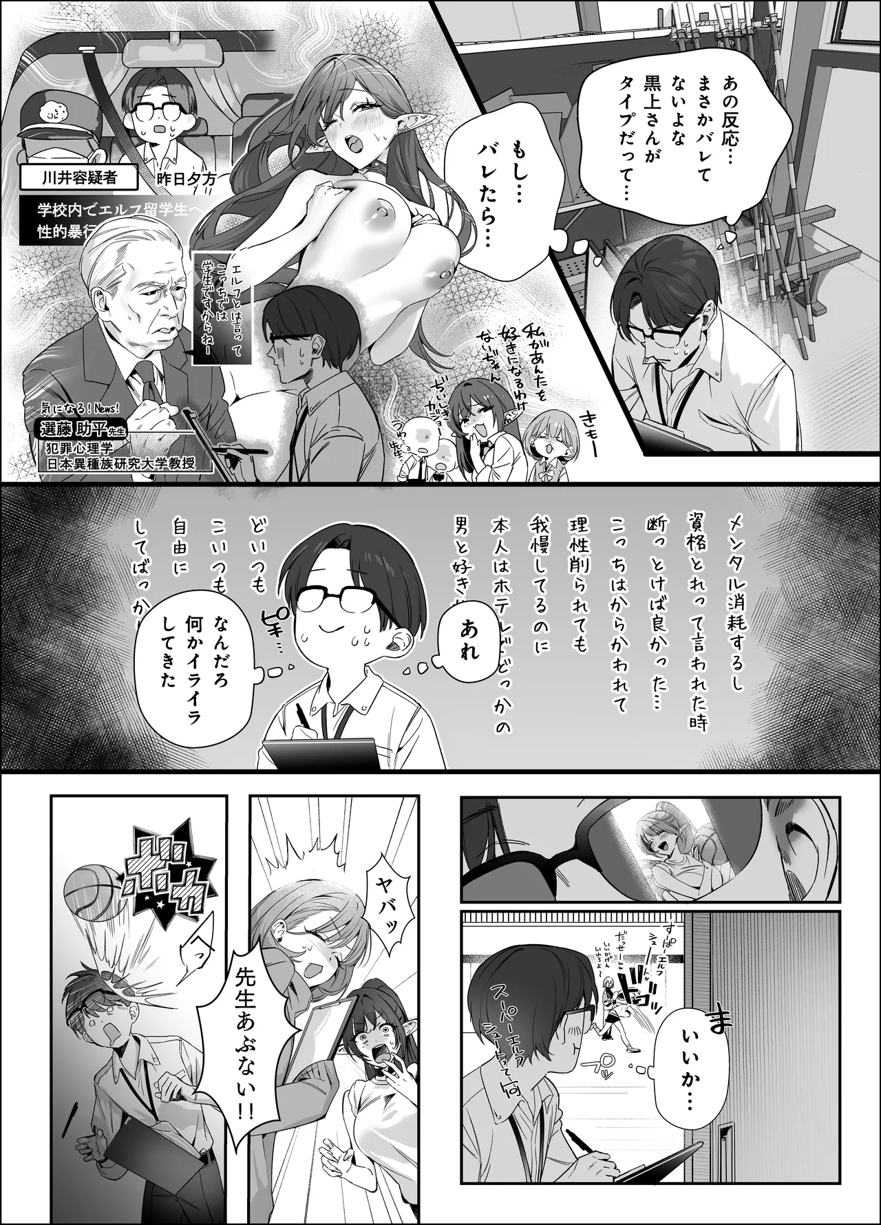 หน้า 19