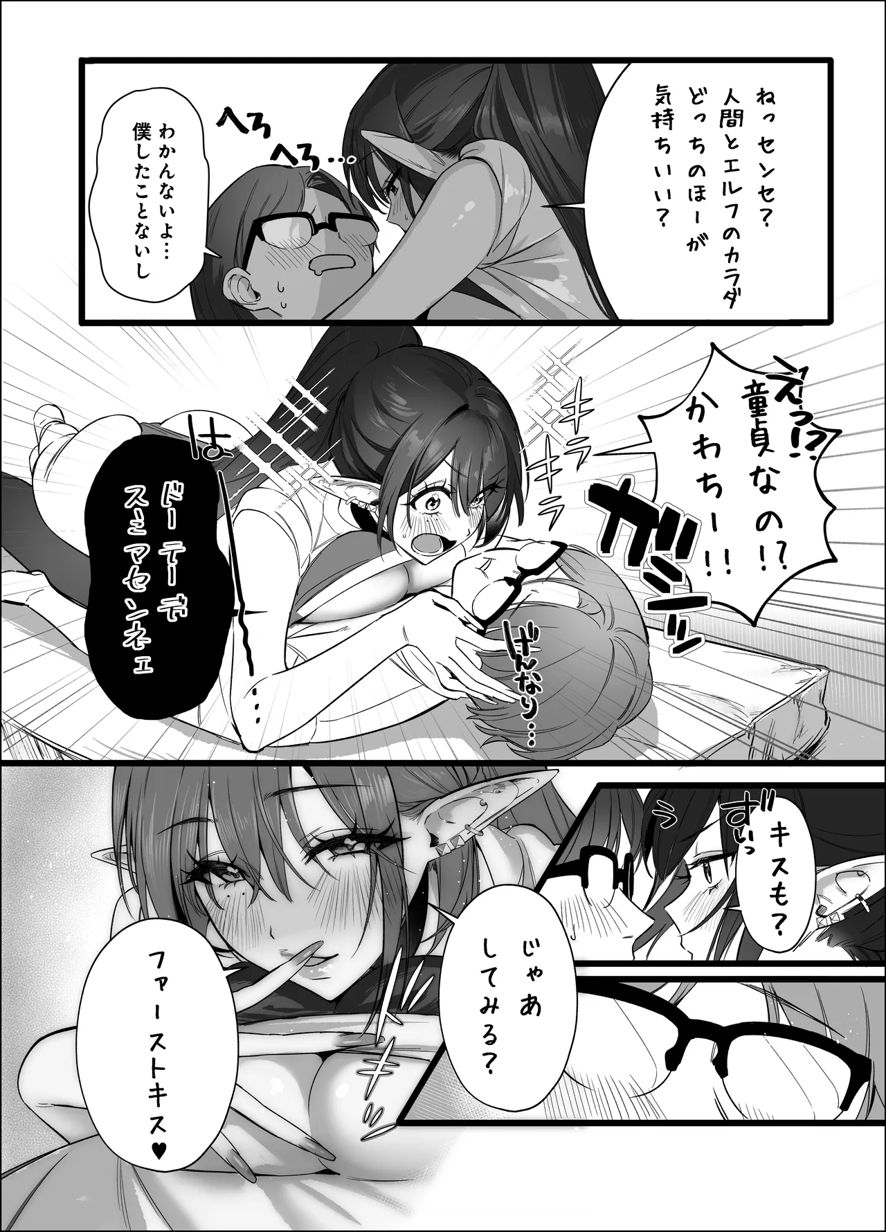 หน้า 42