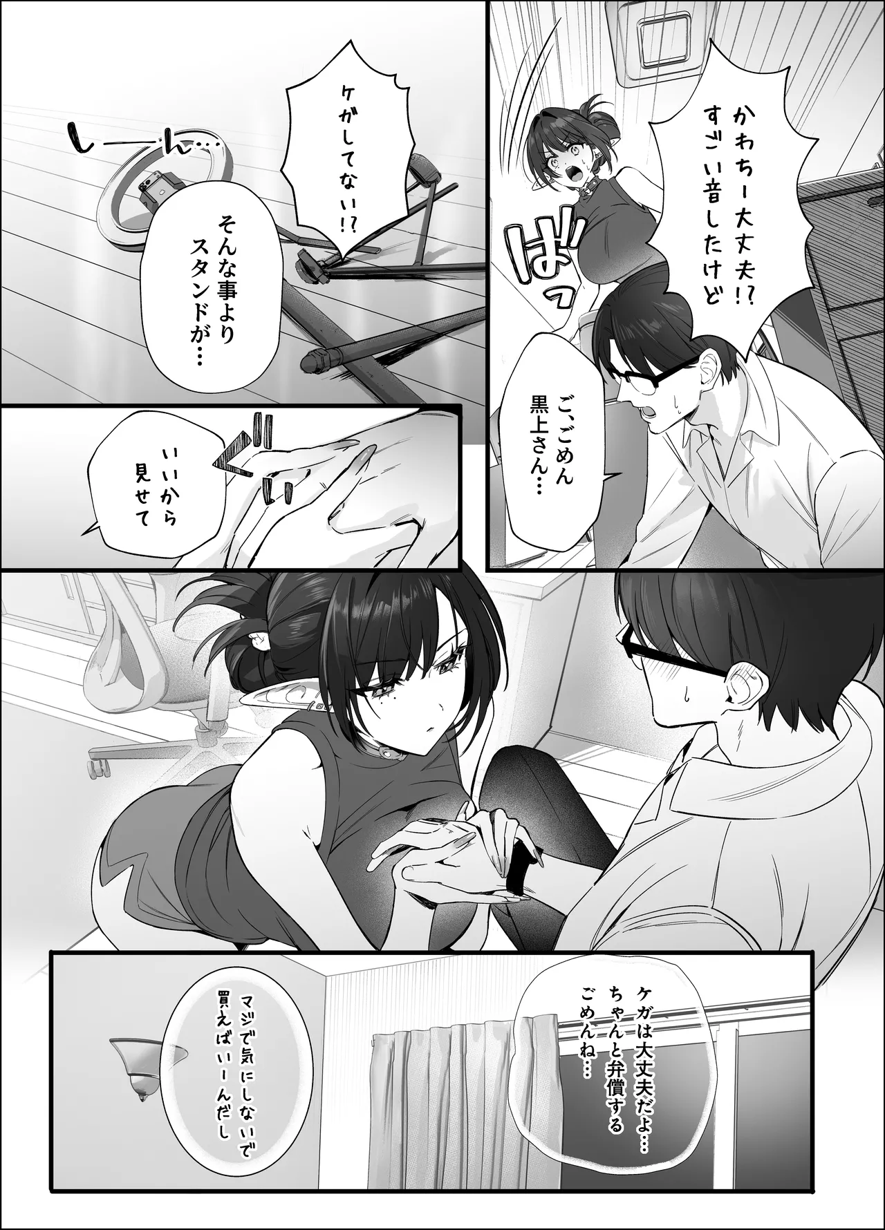 หน้า 53