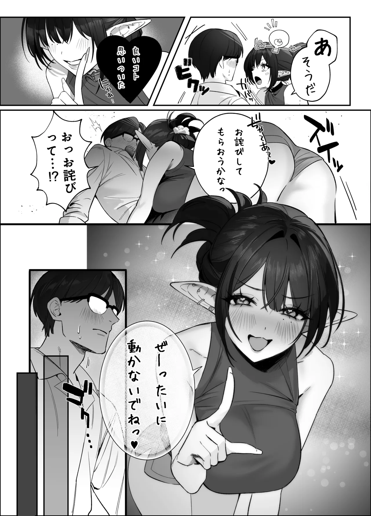 หน้า 54