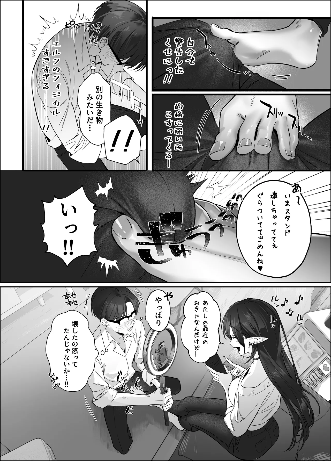 หน้า 58