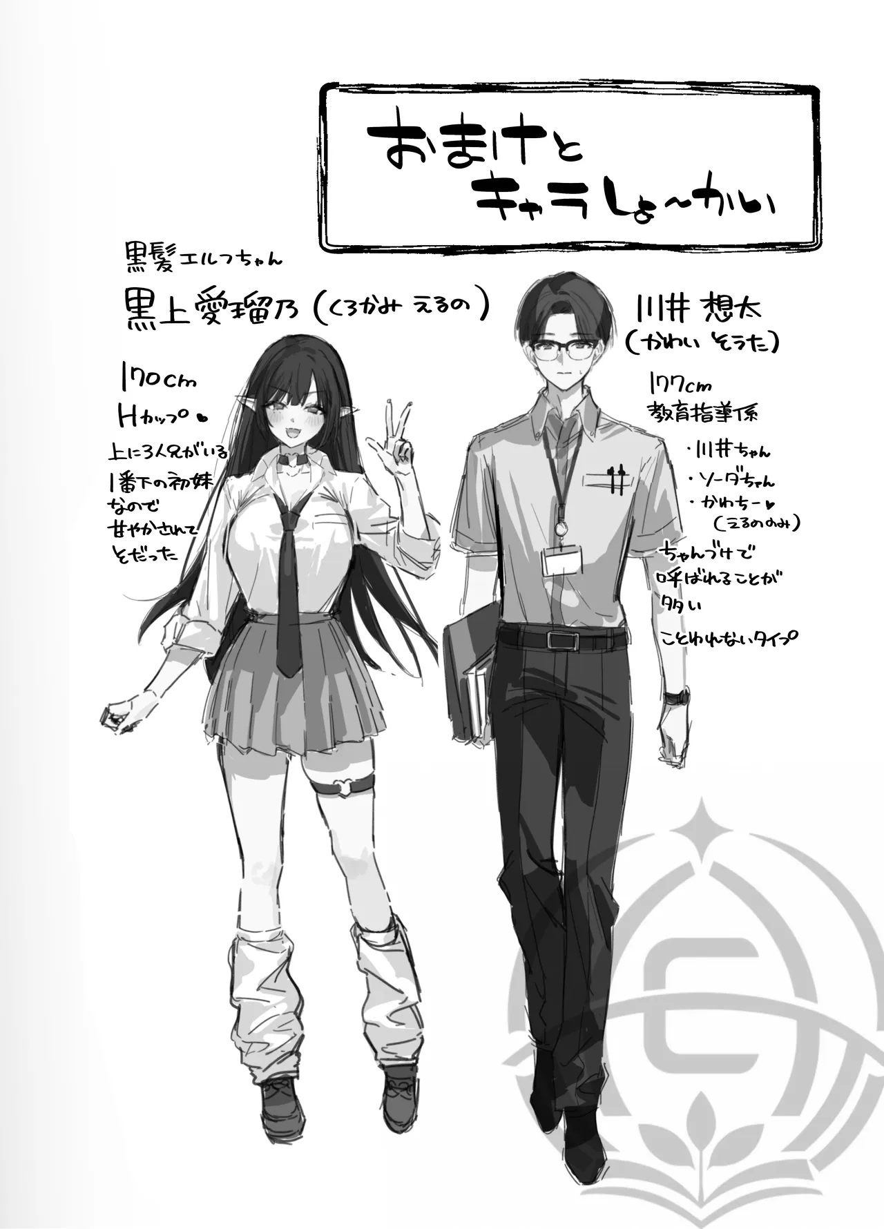 หน้า 118
