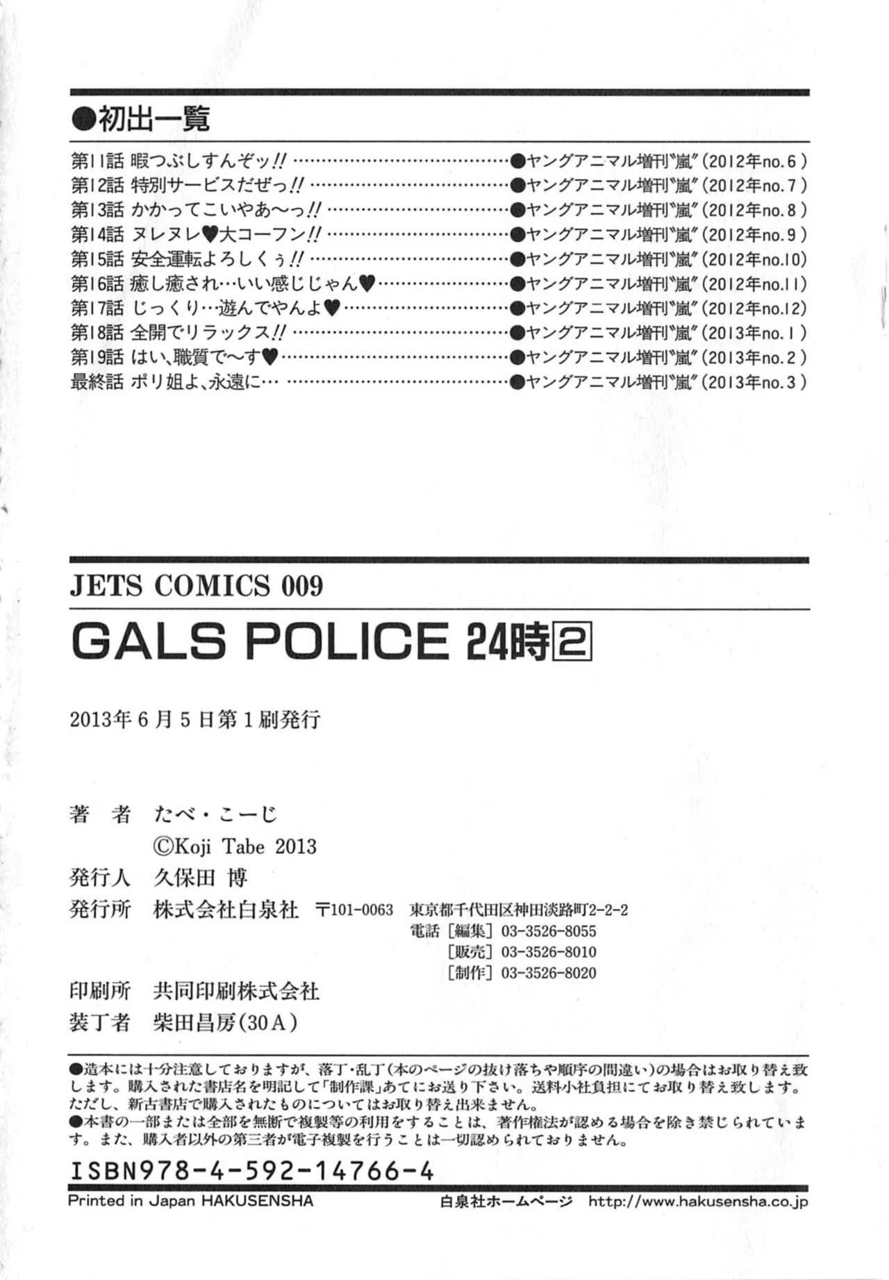 หน้า 177