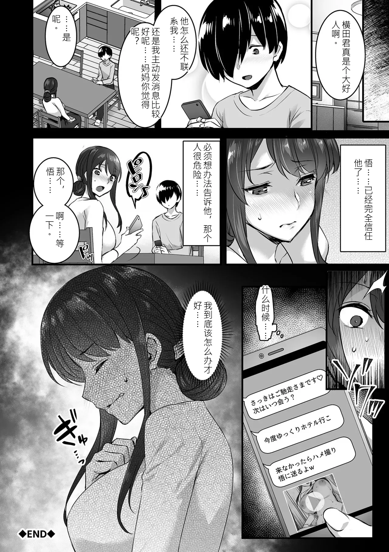 หน้า 20