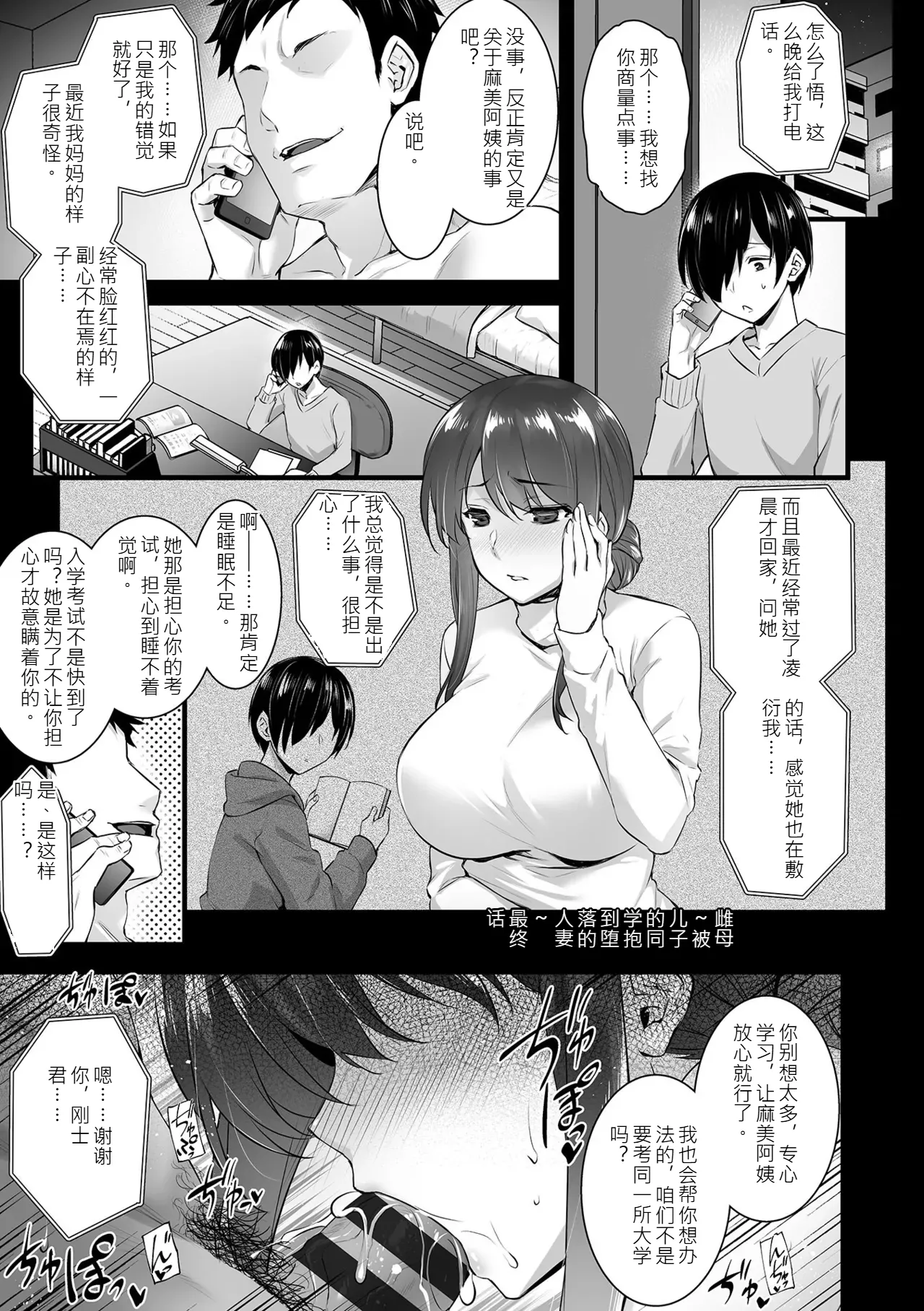 หน้า 37