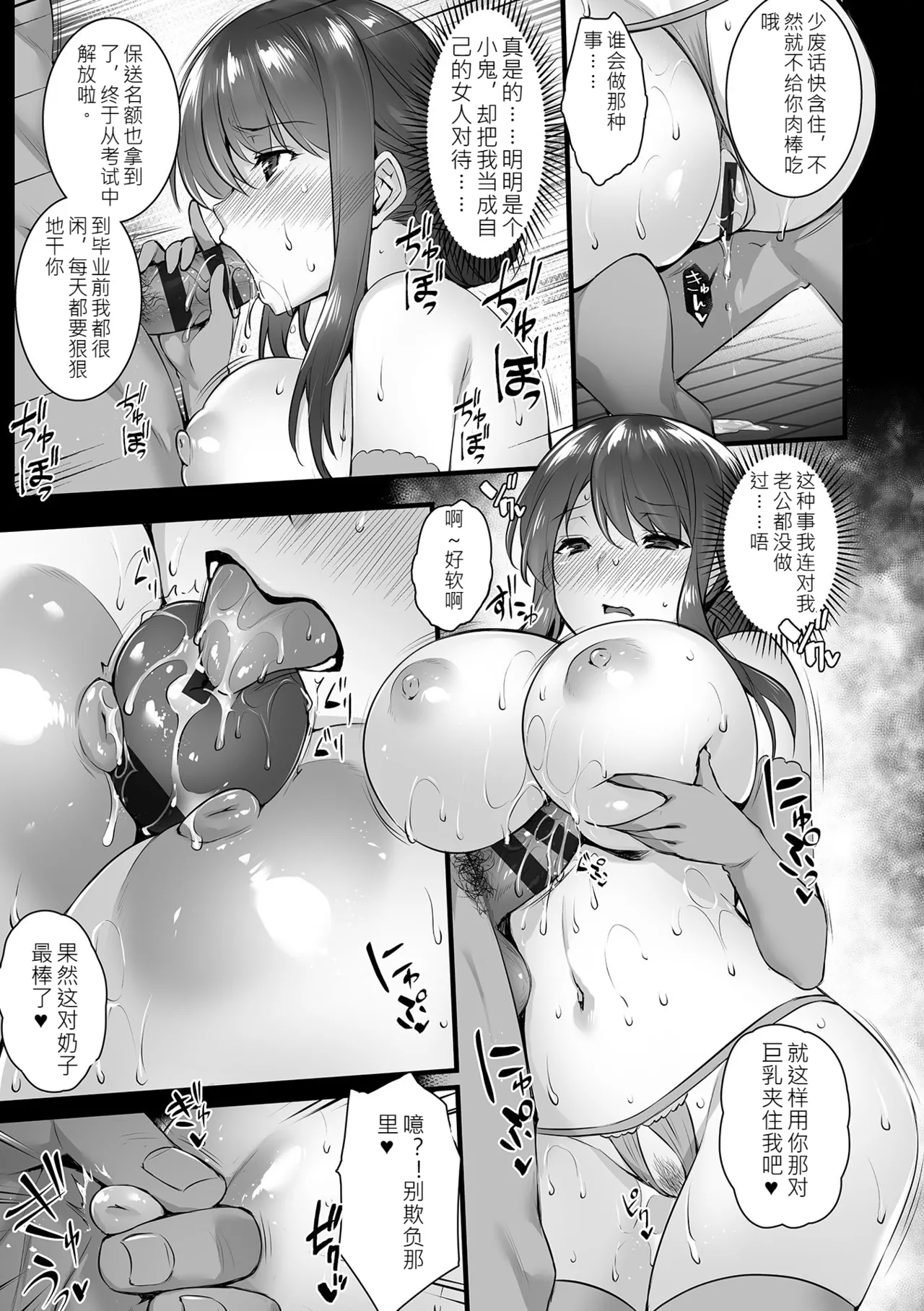 หน้า 39
