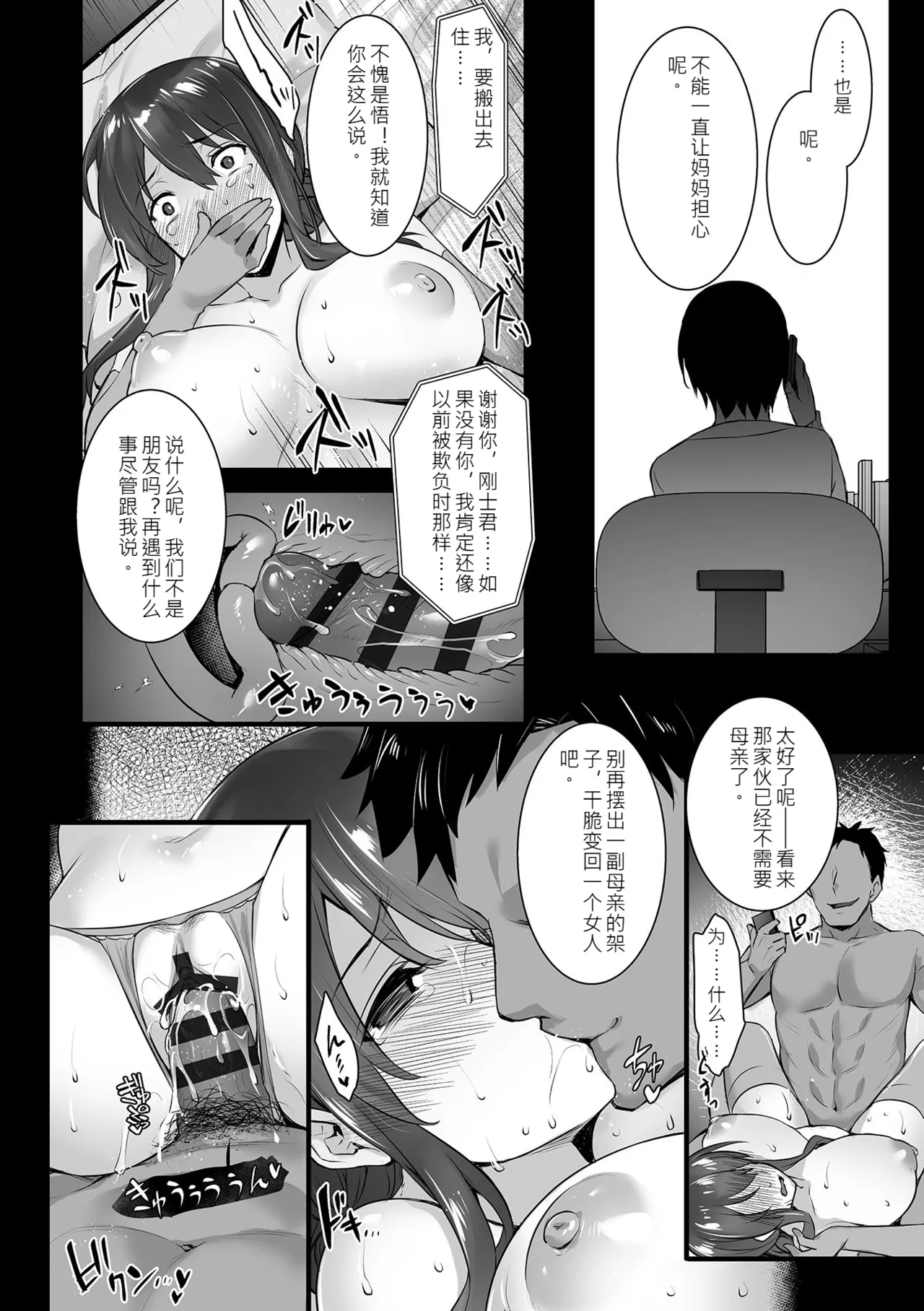 หน้า 48