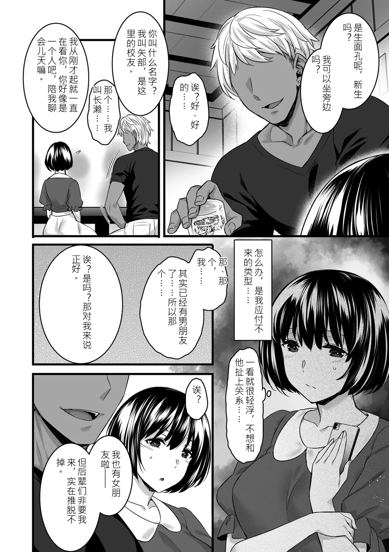 หน้า 60