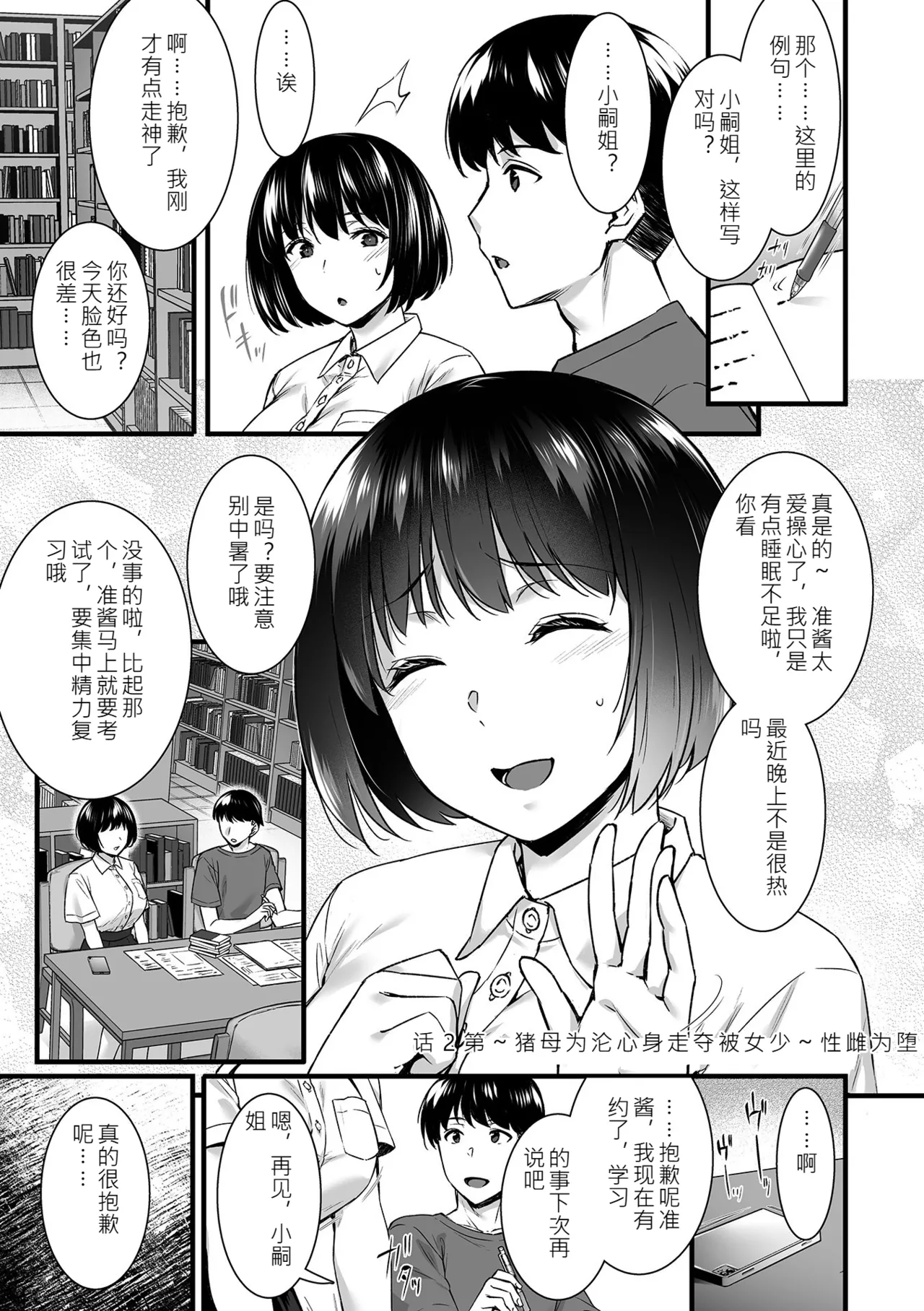 หน้า 75