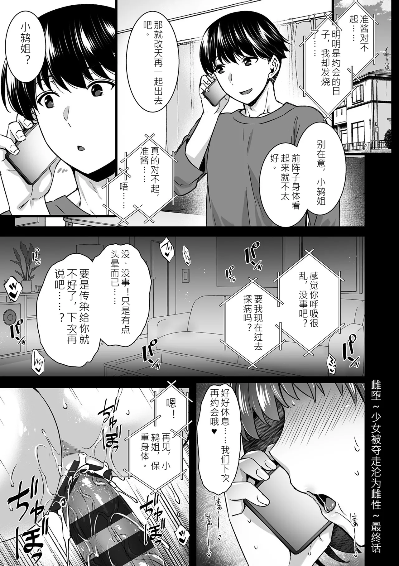 หน้า 107