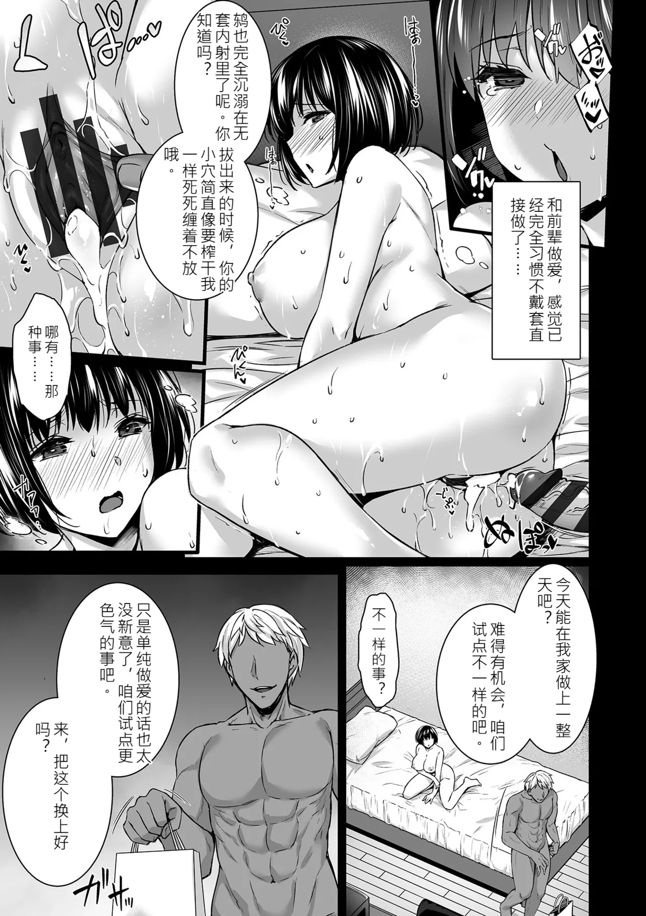 หน้า 109