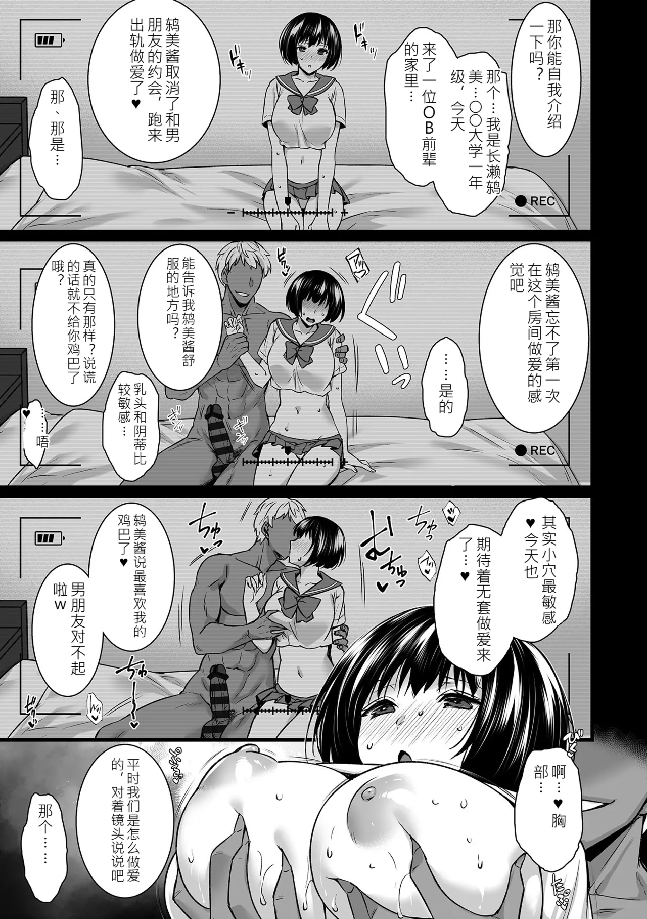 หน้า 111