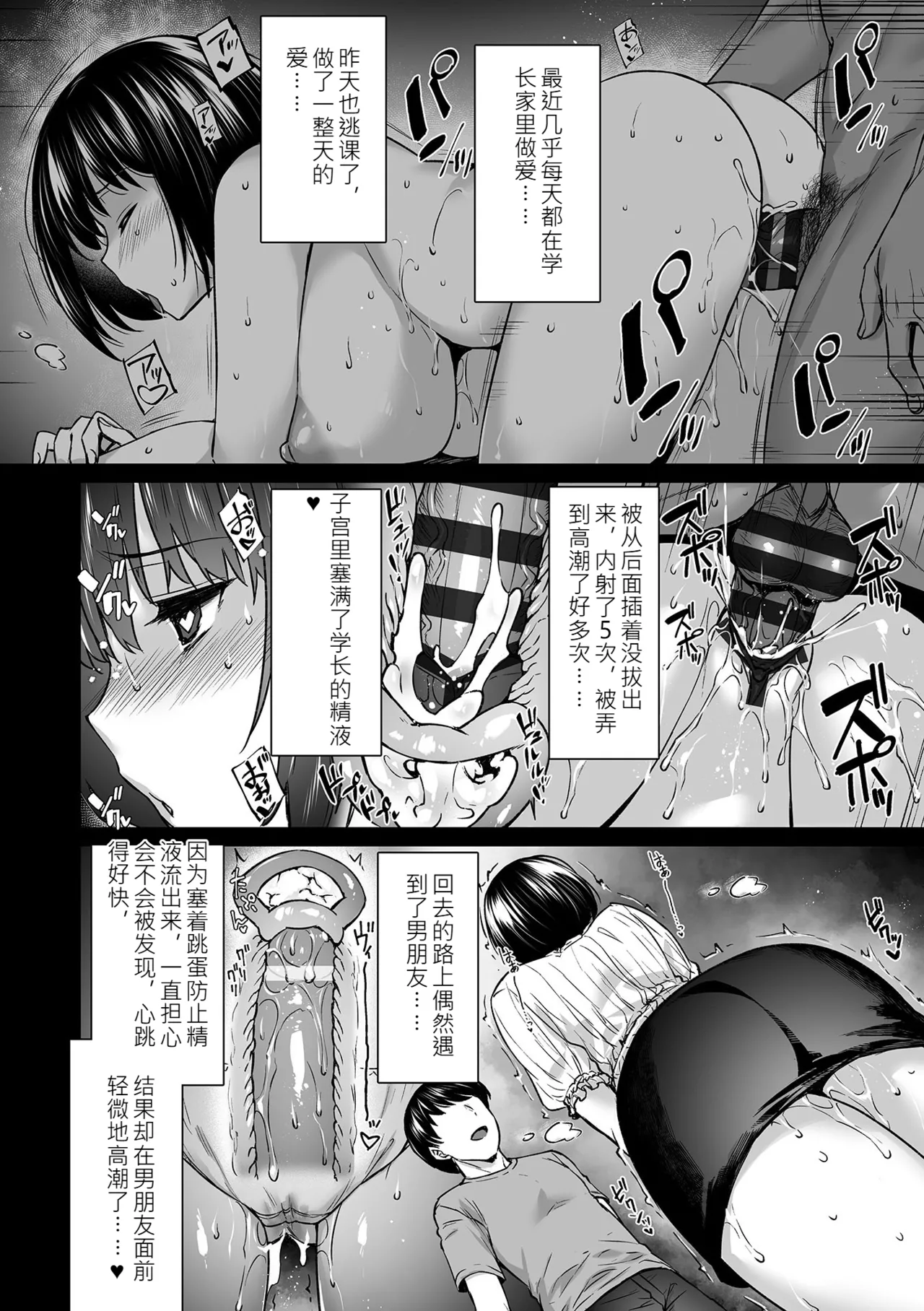 หน้า 112