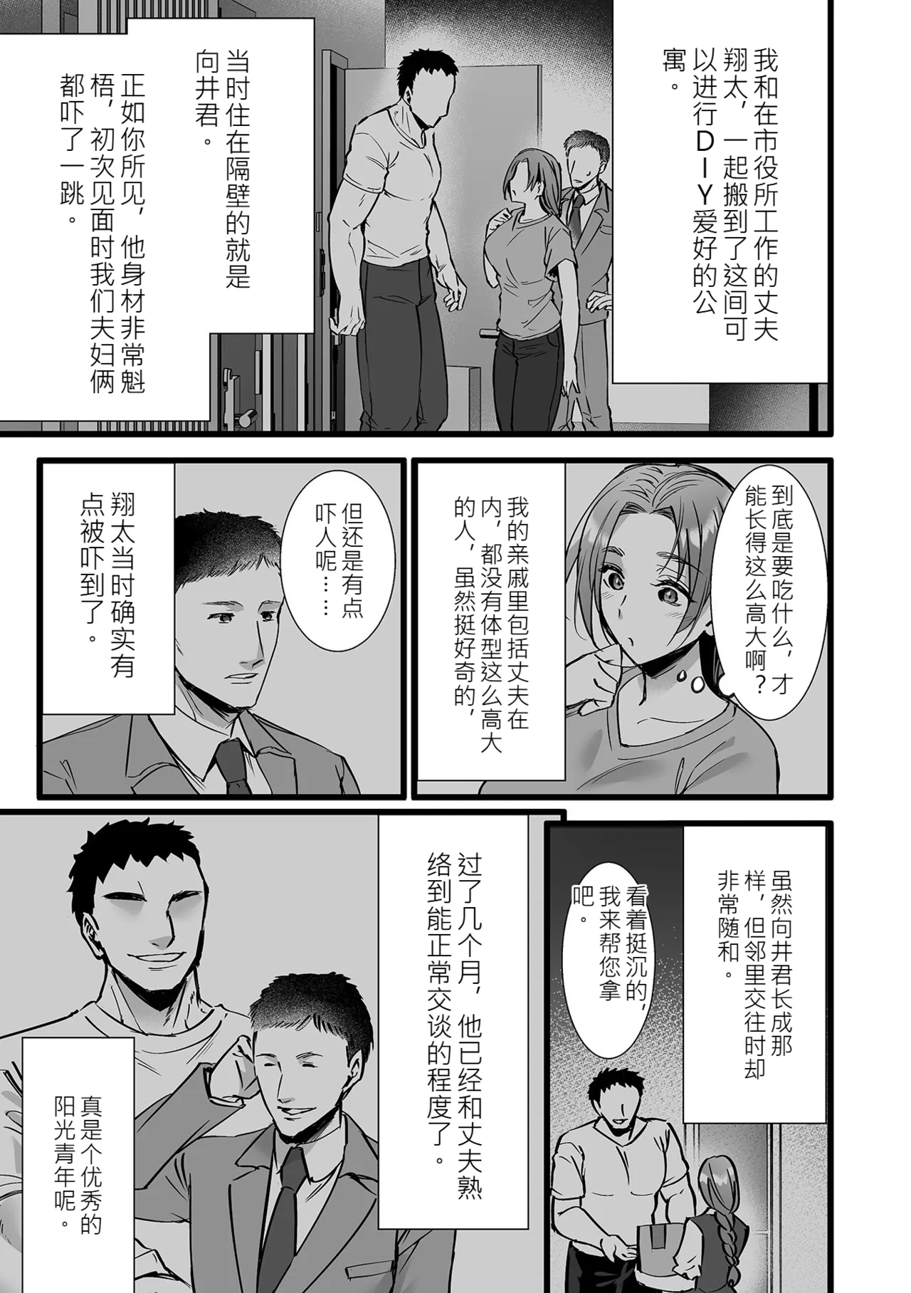 หน้า 131